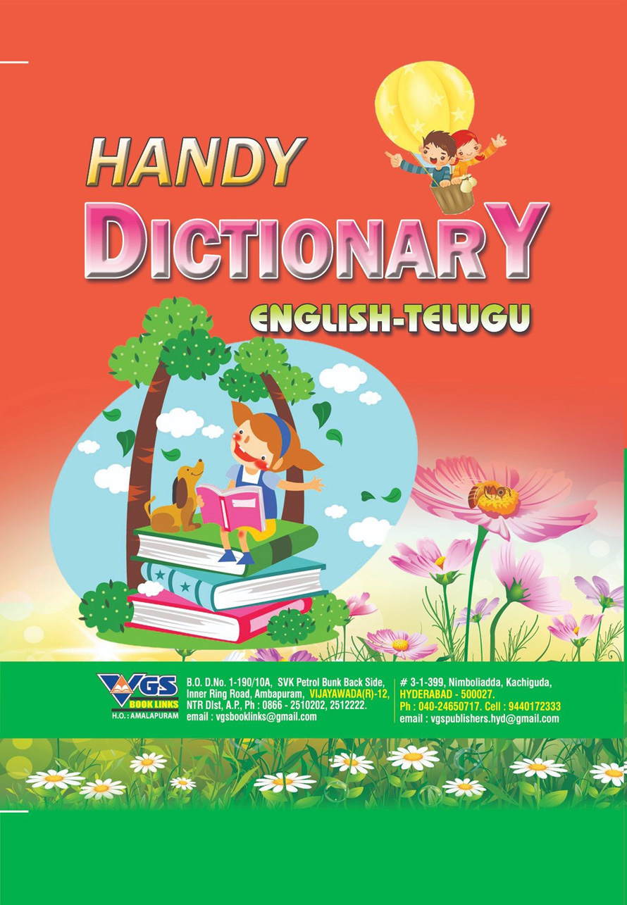 Handy Dictionary (English – Telugu) thumbnail