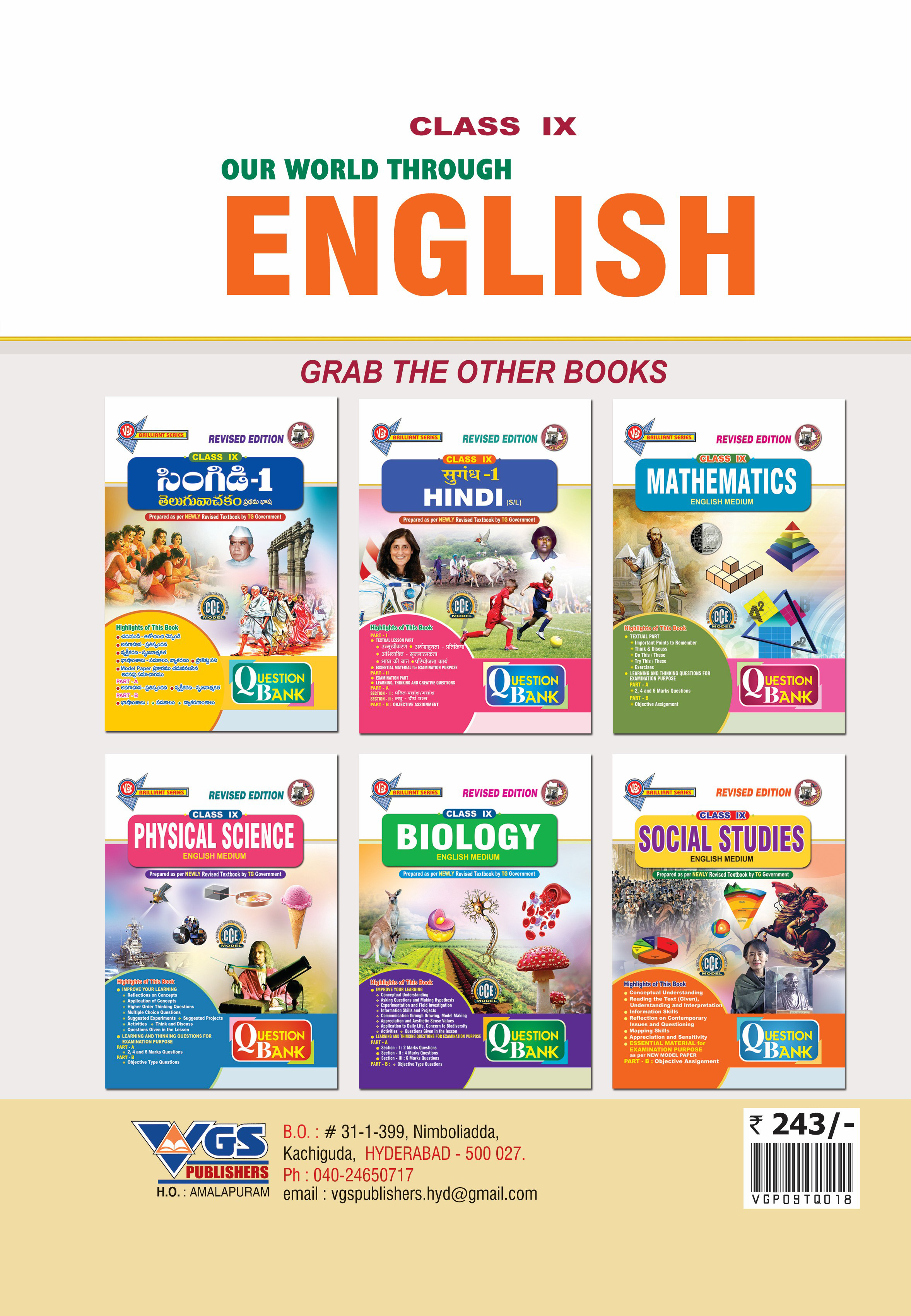 TG Class IX English Our World Through English Question Bank for Revised Edition - 2027 thumbnail