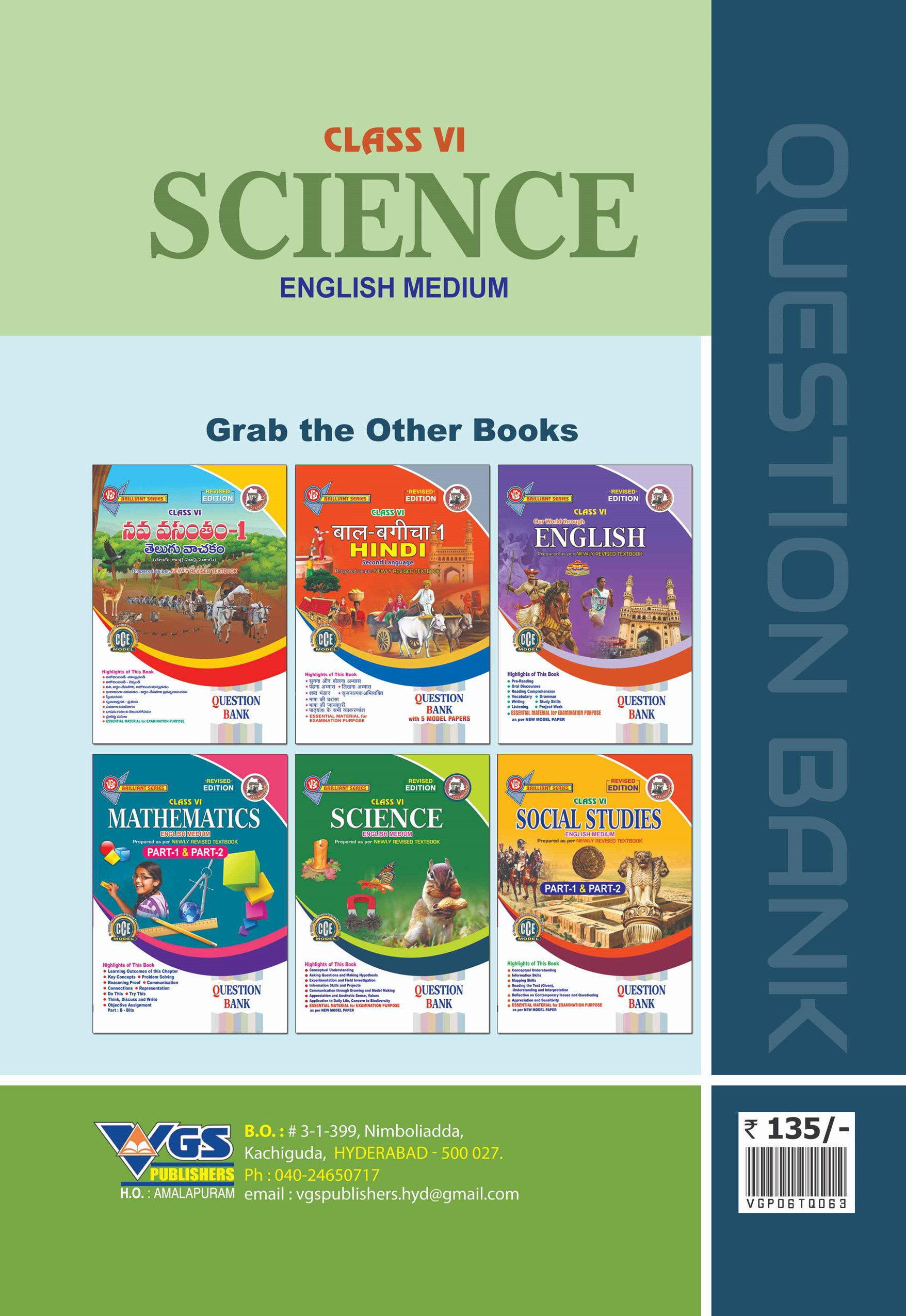 TG 6th Class Science (English Medium) Question Bank-2027 thumbnail