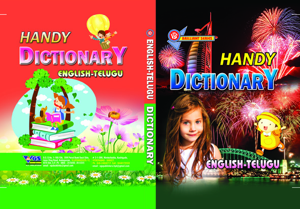 Handy Dictionary (English – Telugu)