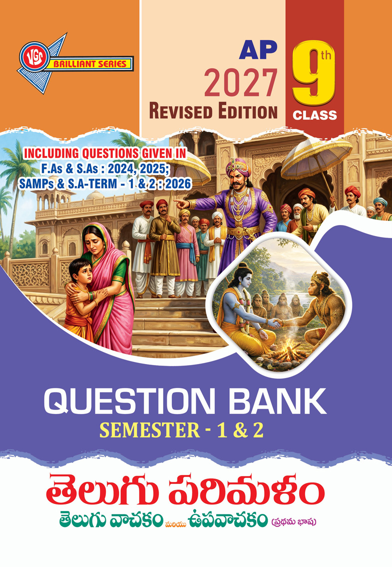 VGS AP Class 9 Telugu Question Bank for Semester 1 & 2 - 2027