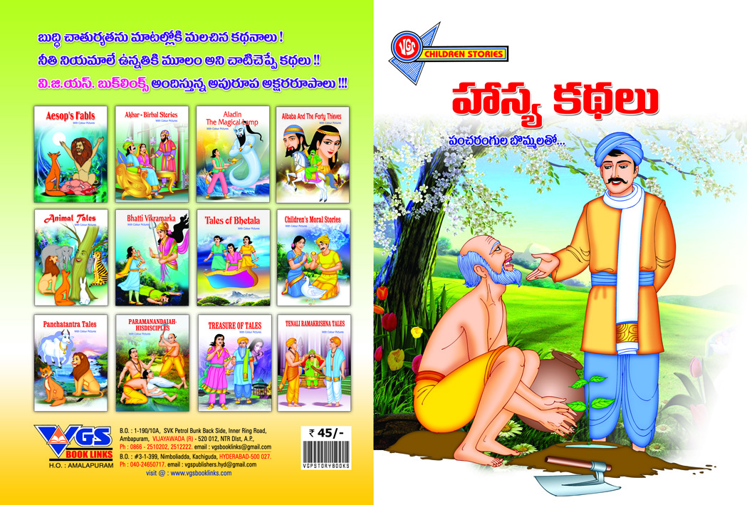 Hasya Kathalu Book is in Telugu language