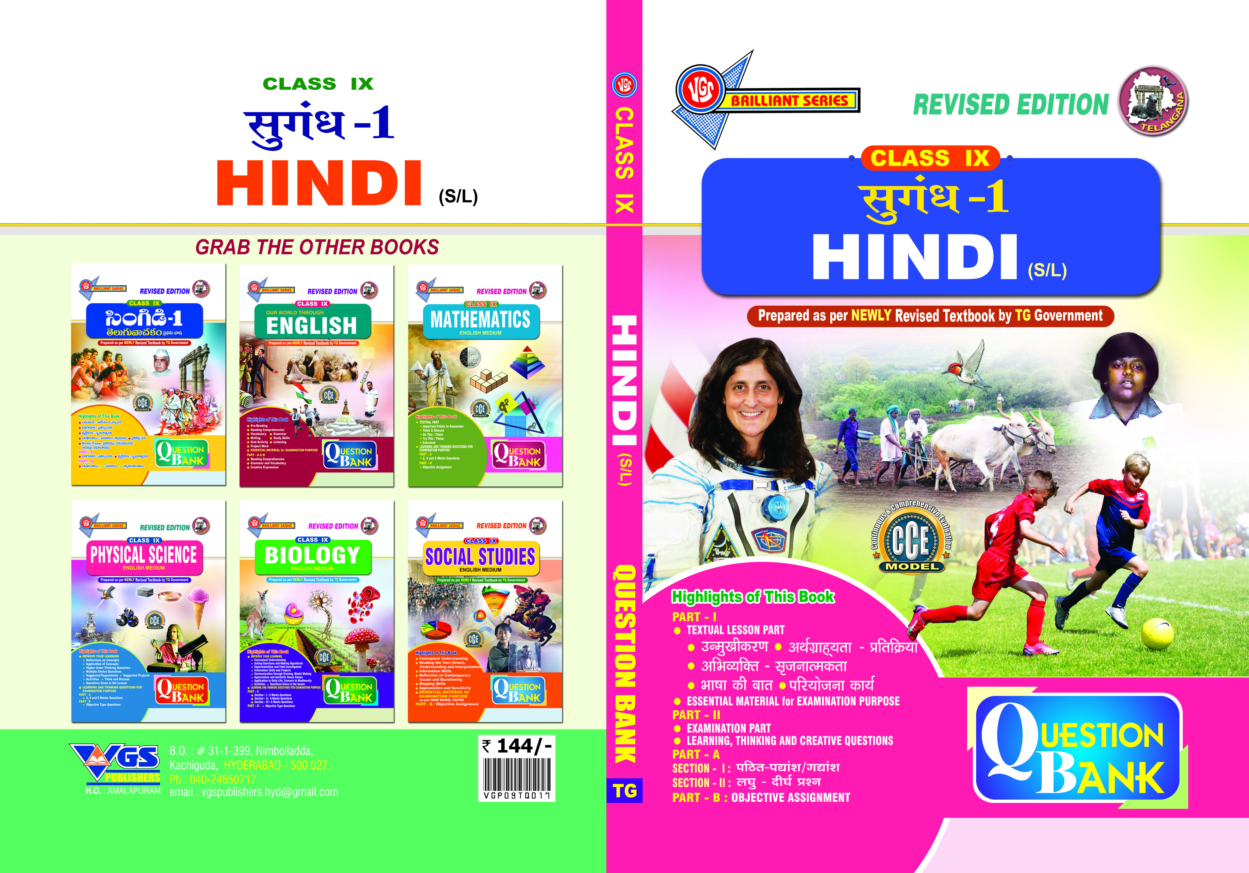 TG 9th Class Hindi- Sugandh- 1 (Second Language) Question Bank-2026