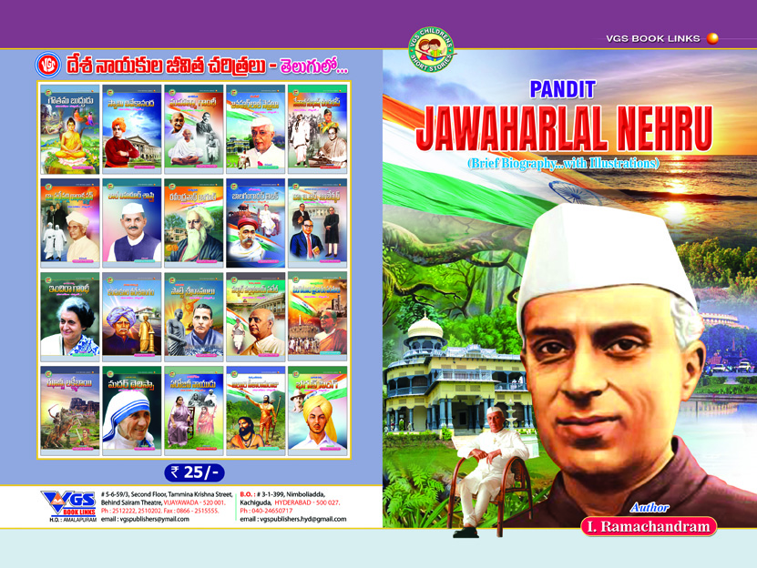 Pandit Jawaharlal Nehru