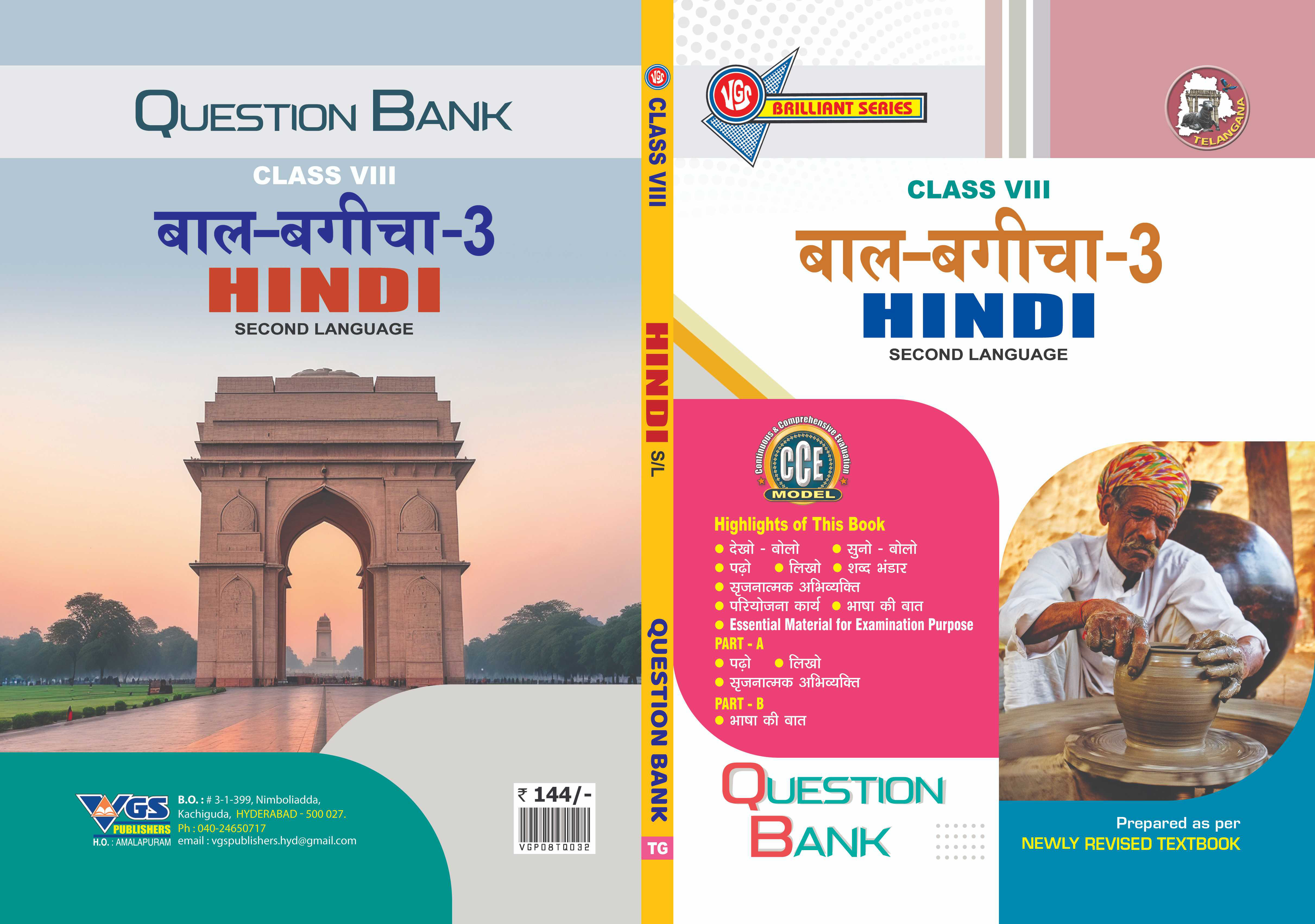 TG 8th Class Hindi _Bal Bagicha_3 (Second Language) Question Bank-2027