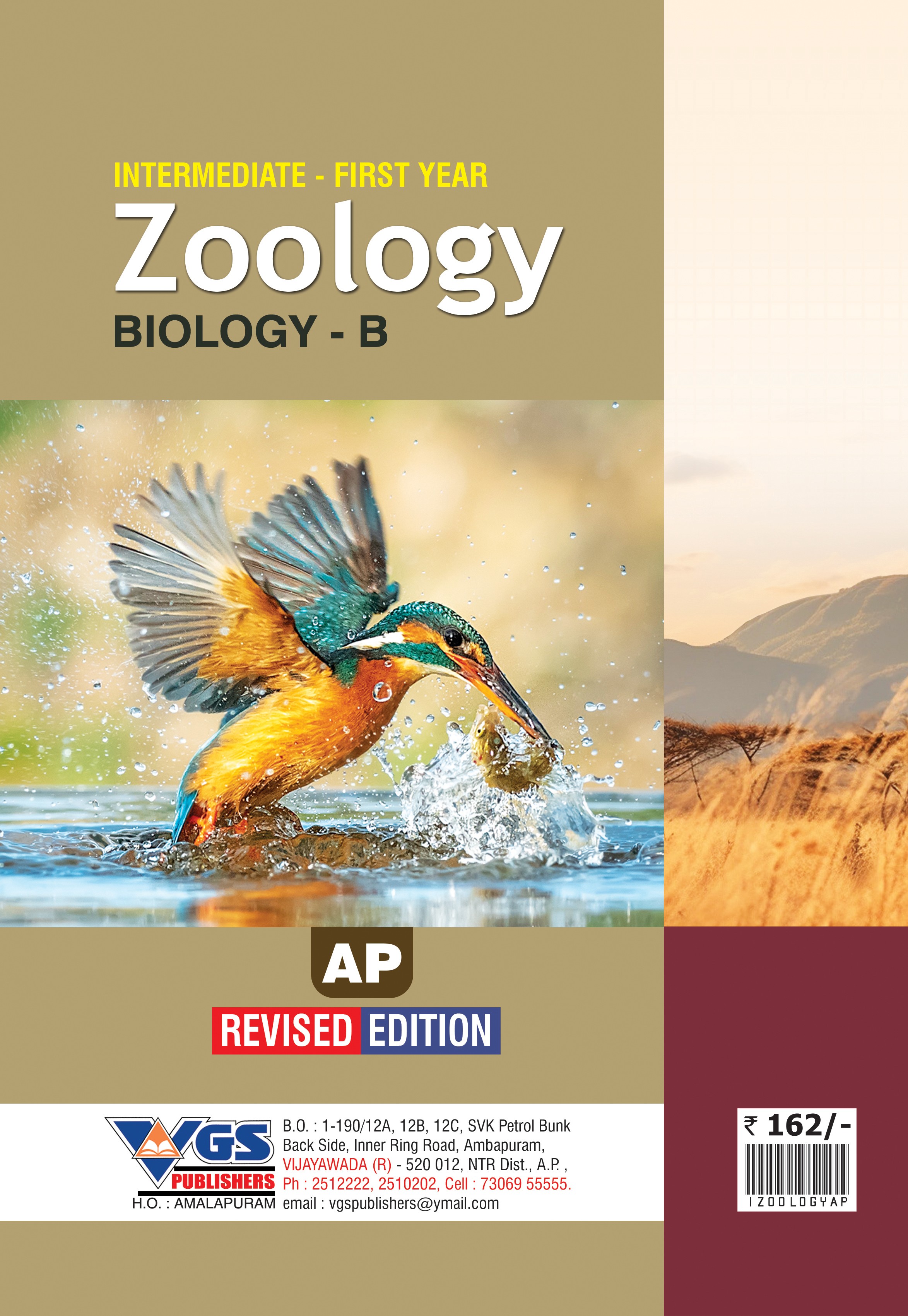 AP 1st Year Zoology Question Bank Smart Q Series 2027 thumbnail