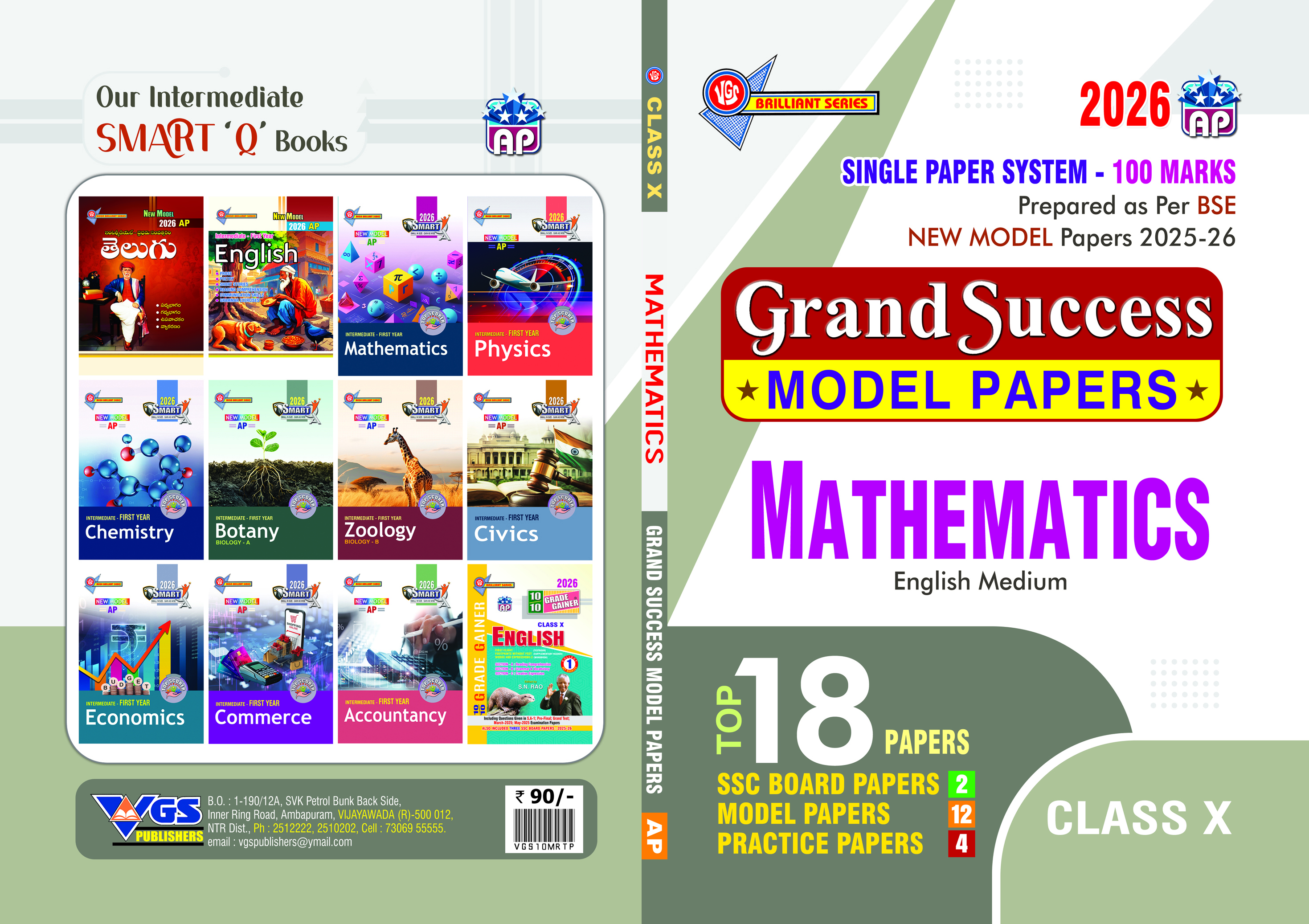 AP 10th Class GRAND SUCCESS MODEL PAPERS Mathematics English Medium 2026