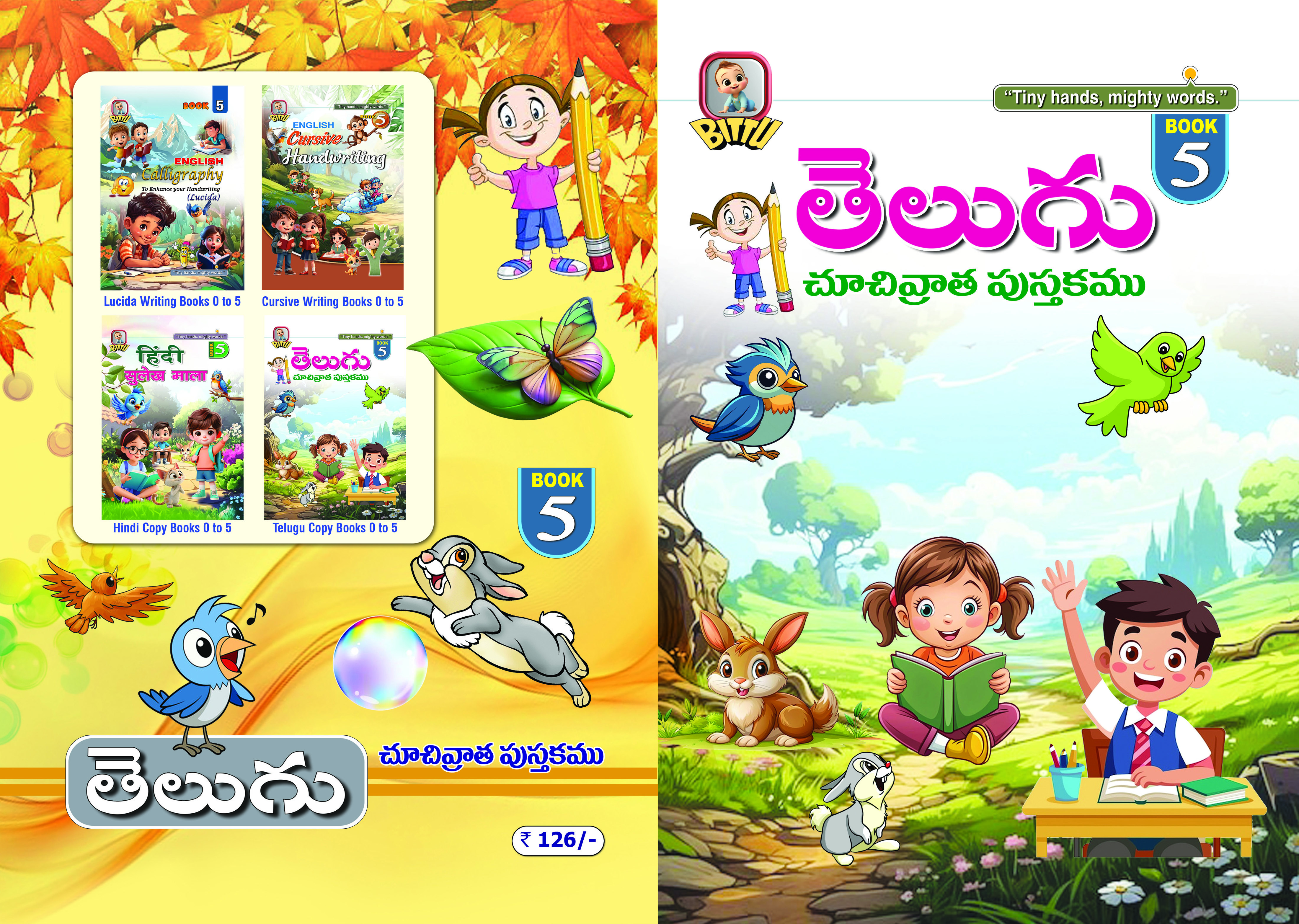Telugu Copy Writing Book - 5