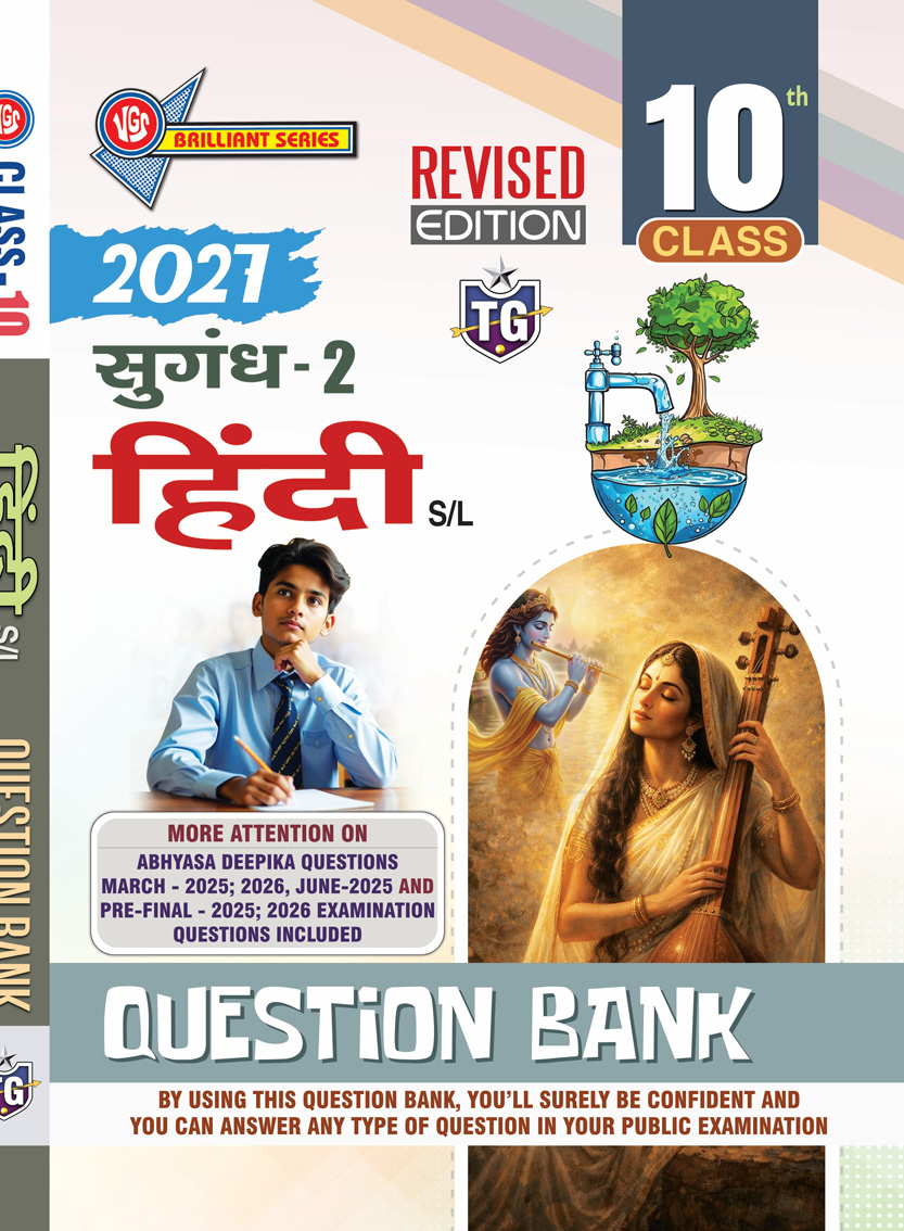 TG 10th Class Hindi Sugandh – 2 (S/L) Question Bank 2027