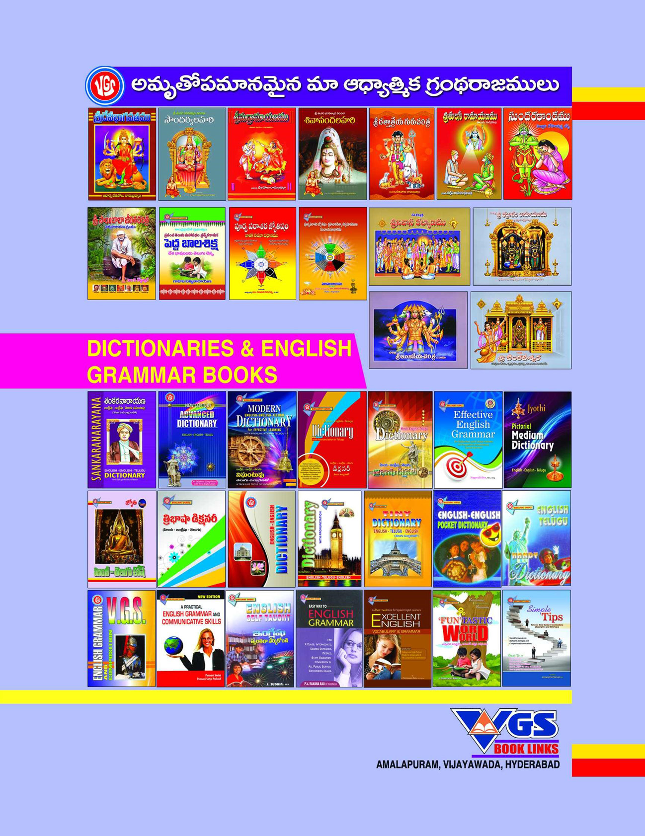 Jyothi is a Hindi - Telugu Kosh Dictionary thumbnail