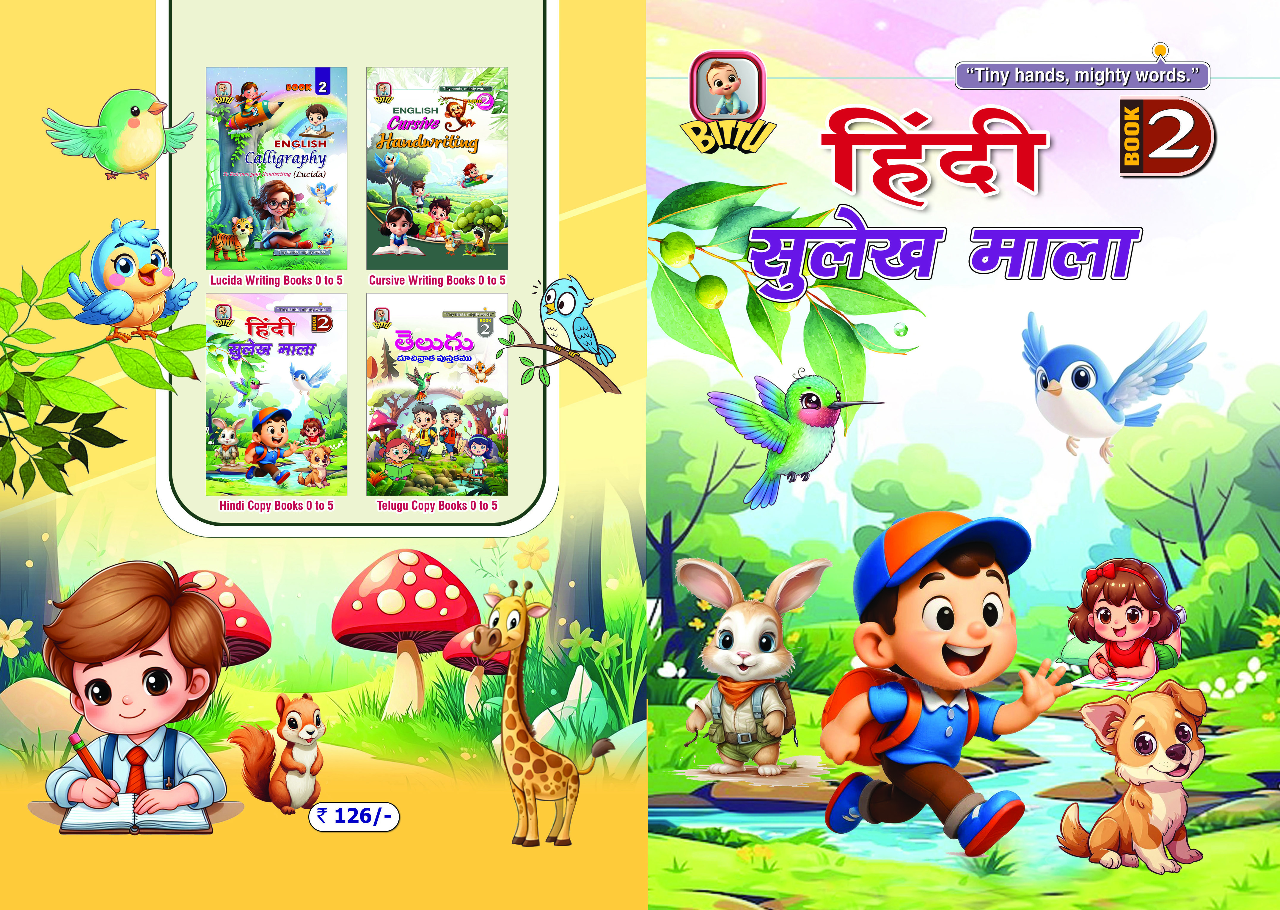 Hindi Sulekh Mala Book - 2