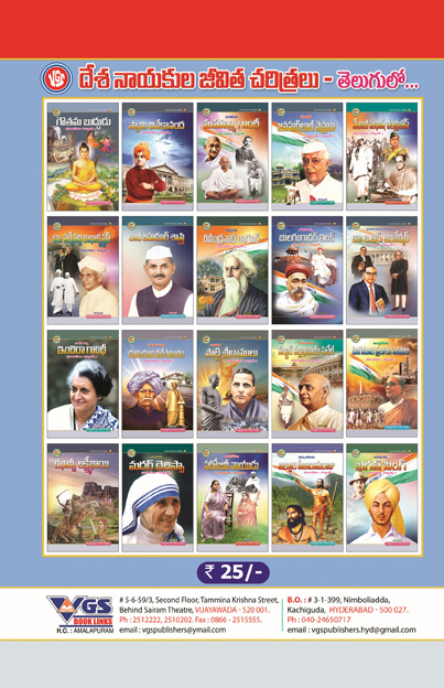 Mother Teresa thumbnail
