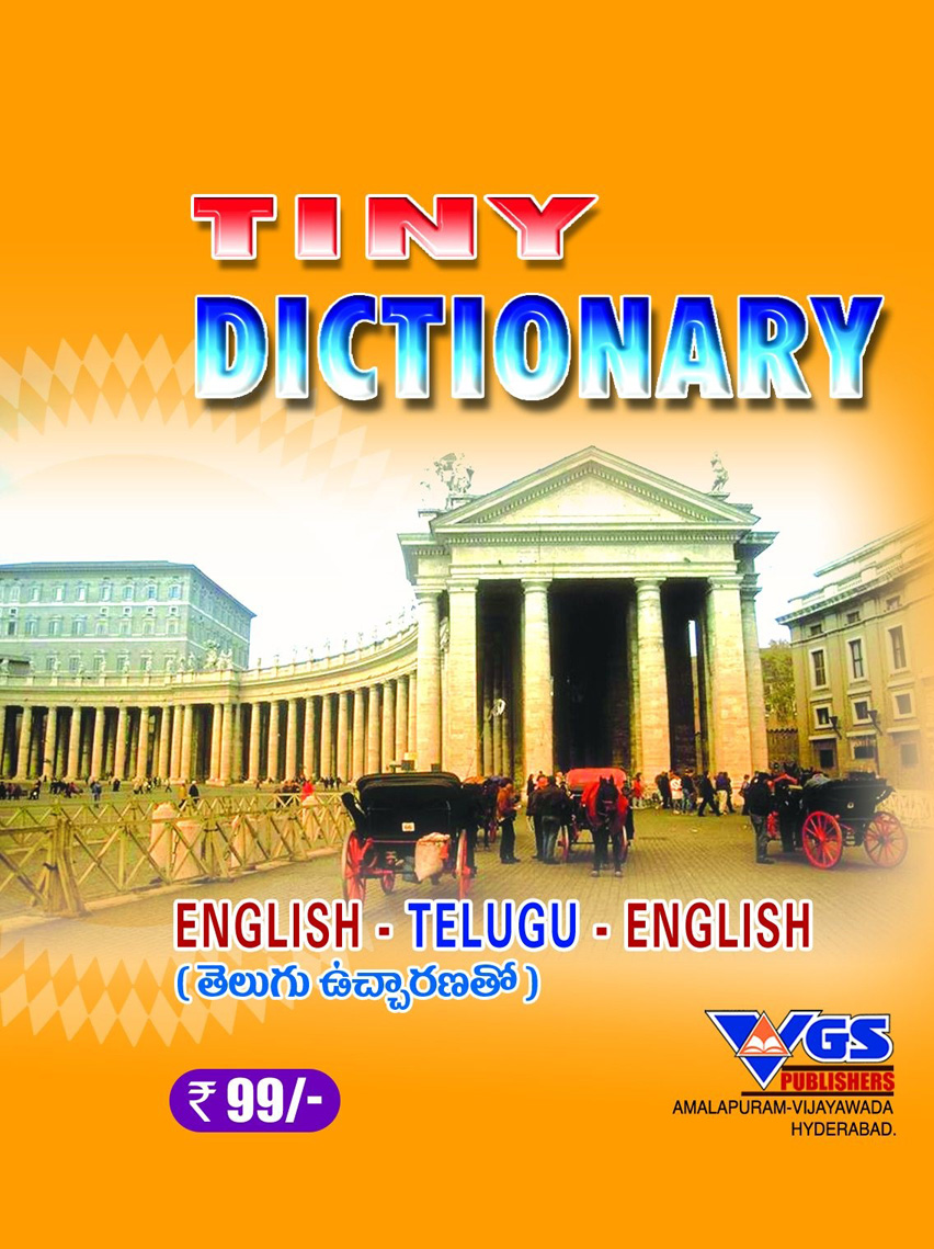Tiny Dictionary English Medium thumbnail