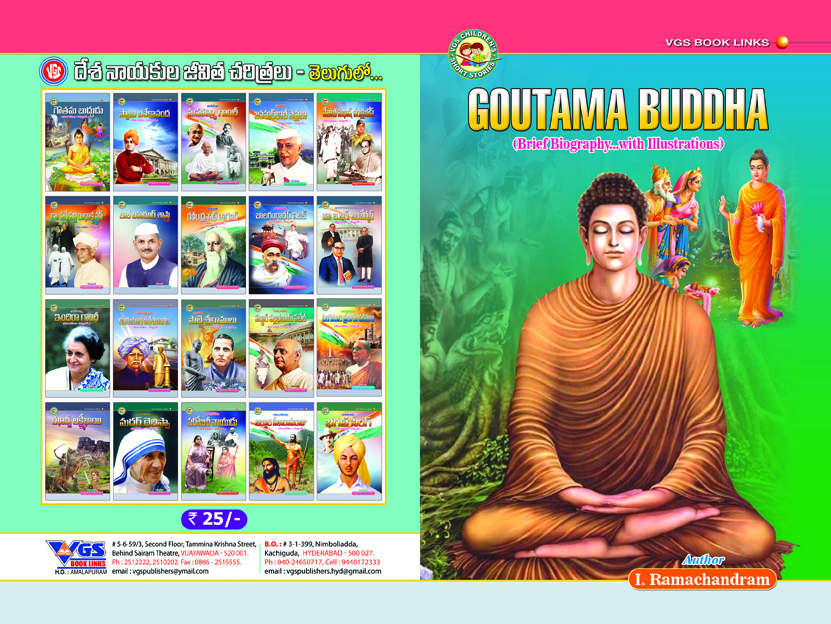 Goutama Buddha