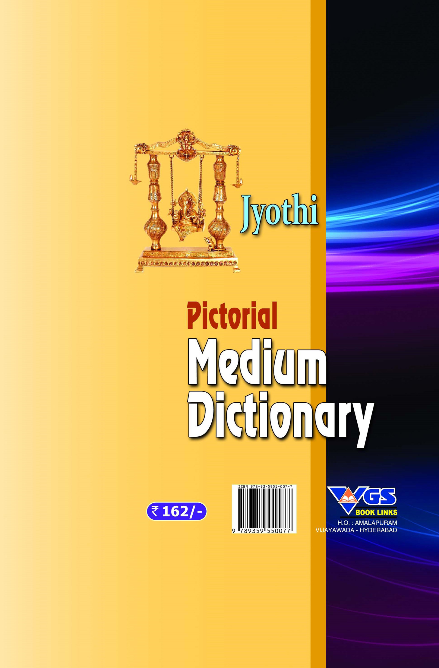 Jyothi is a Pictorial Medium Dictionary thumbnail