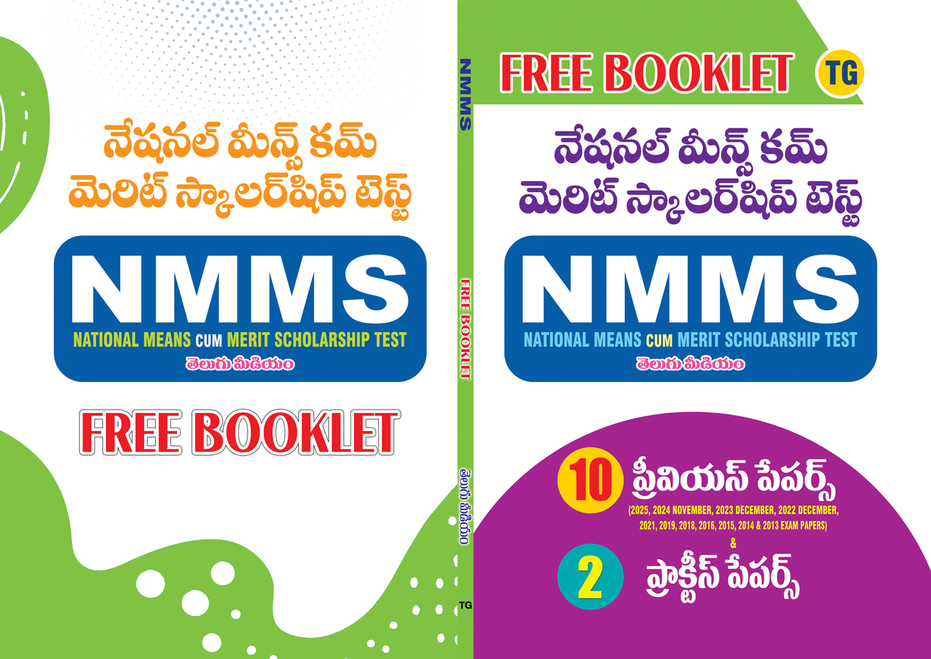 TG NMMS మెరిట్ స్కాలర్‌షిప్ టెస్ట్ - మరియు ఉచిత బుక్‌లెట్ 2026