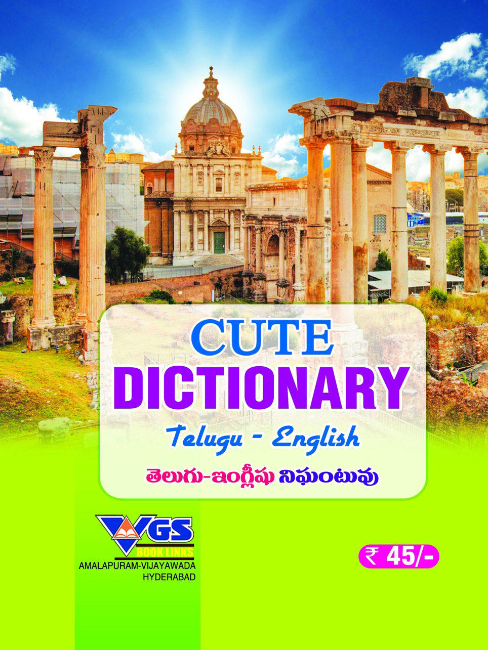 Cute Dictionary is a Telugu - English. thumbnail