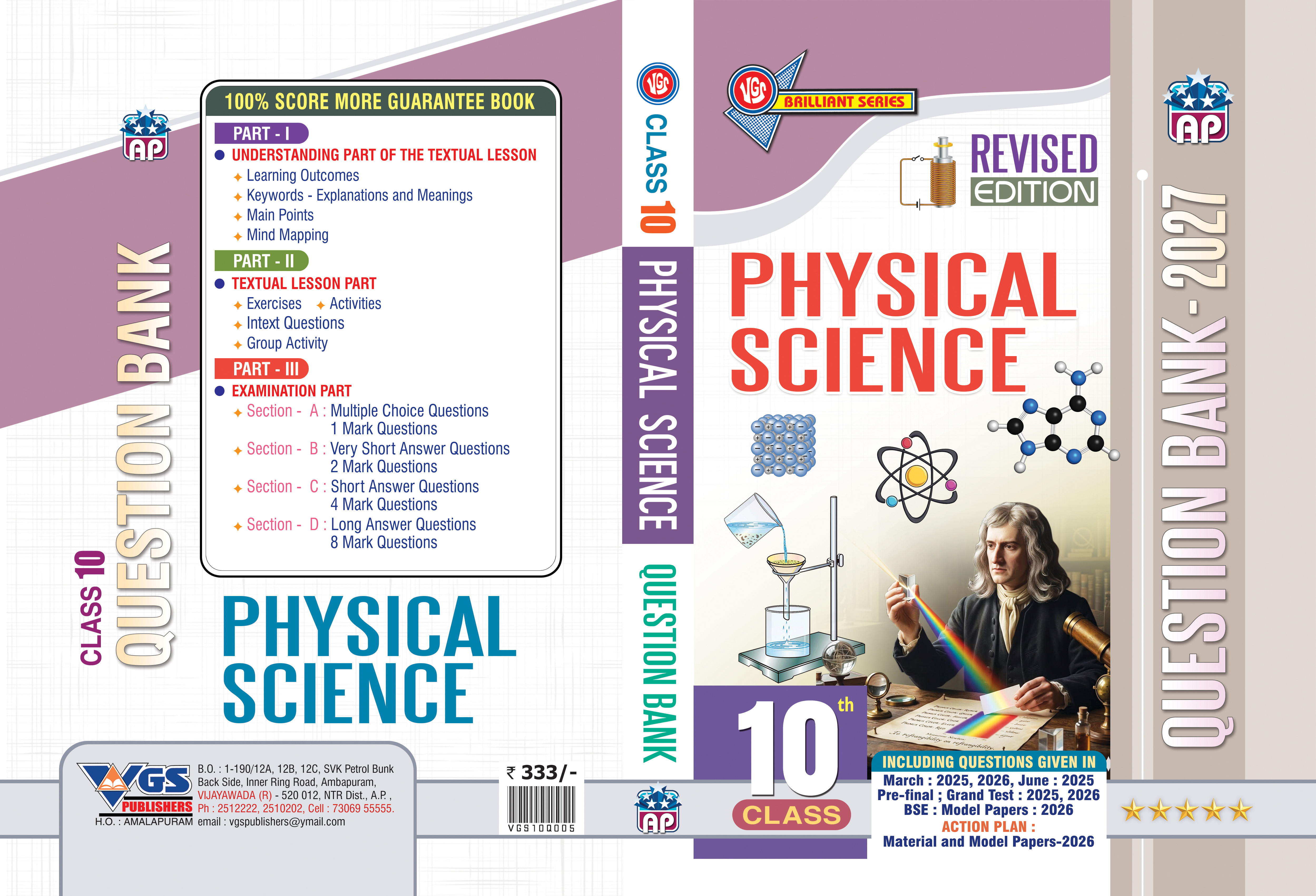 AP Class 10 Physical Science Question Bank 2027