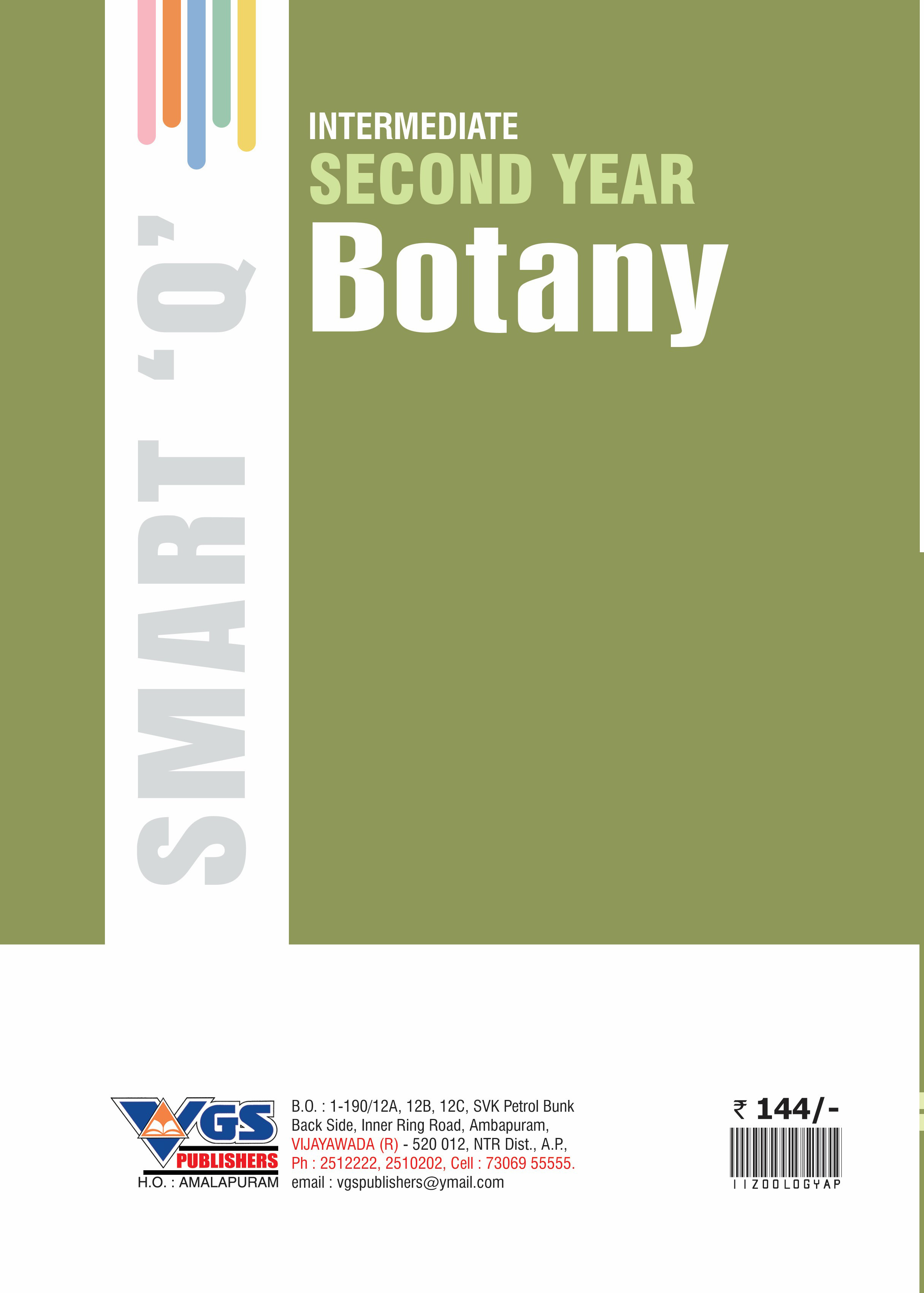 AP Inter 2nd Year Botany Question Bank Smart Q Series - 2027 thumbnail