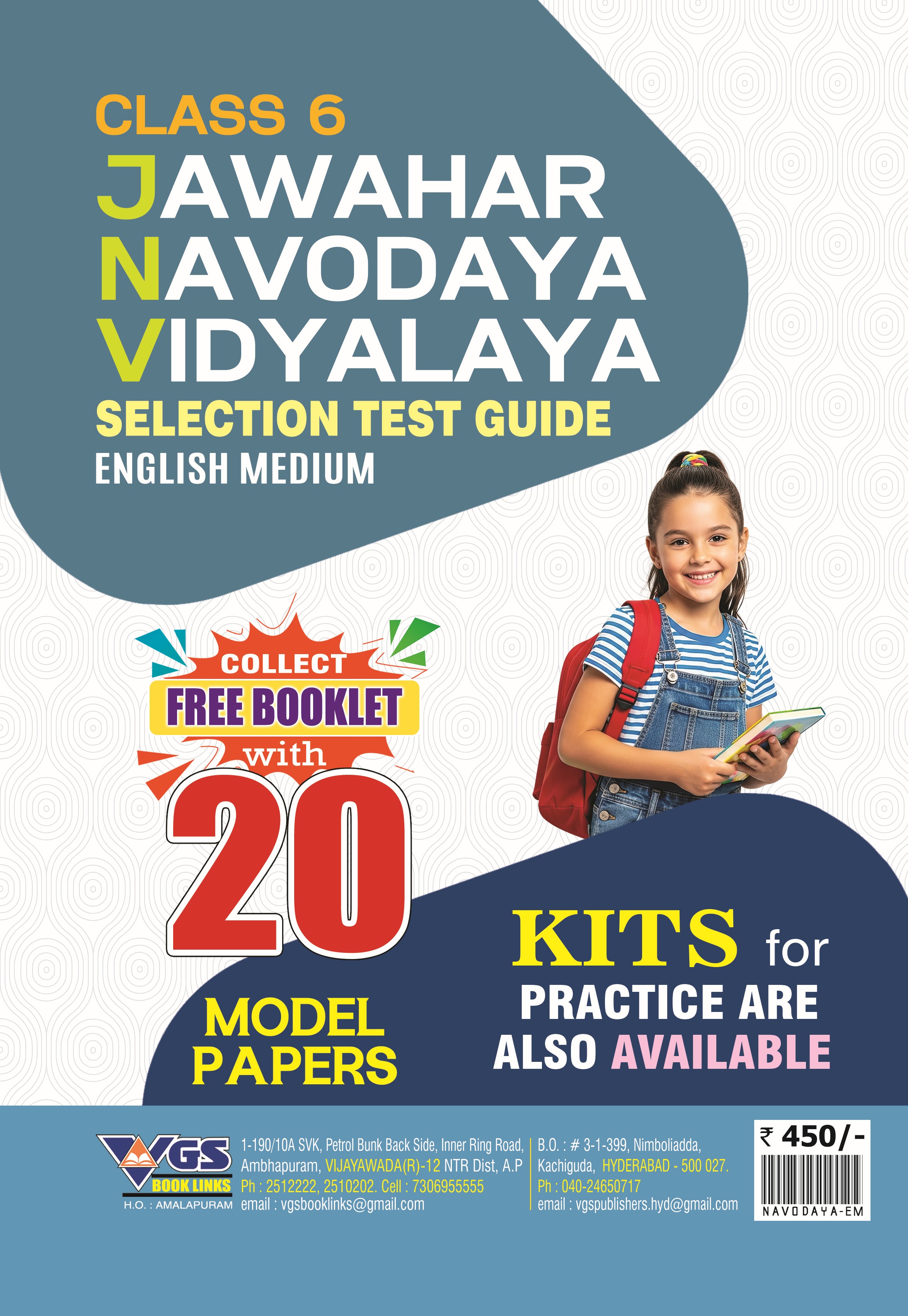 VGS Jawahar Navodaya Vidyalaya Entrance Exam Guide for Class 6 WITH EVS - 2027, English Medium, with Free Booklet Containing 25 Previous Papers thumbnail