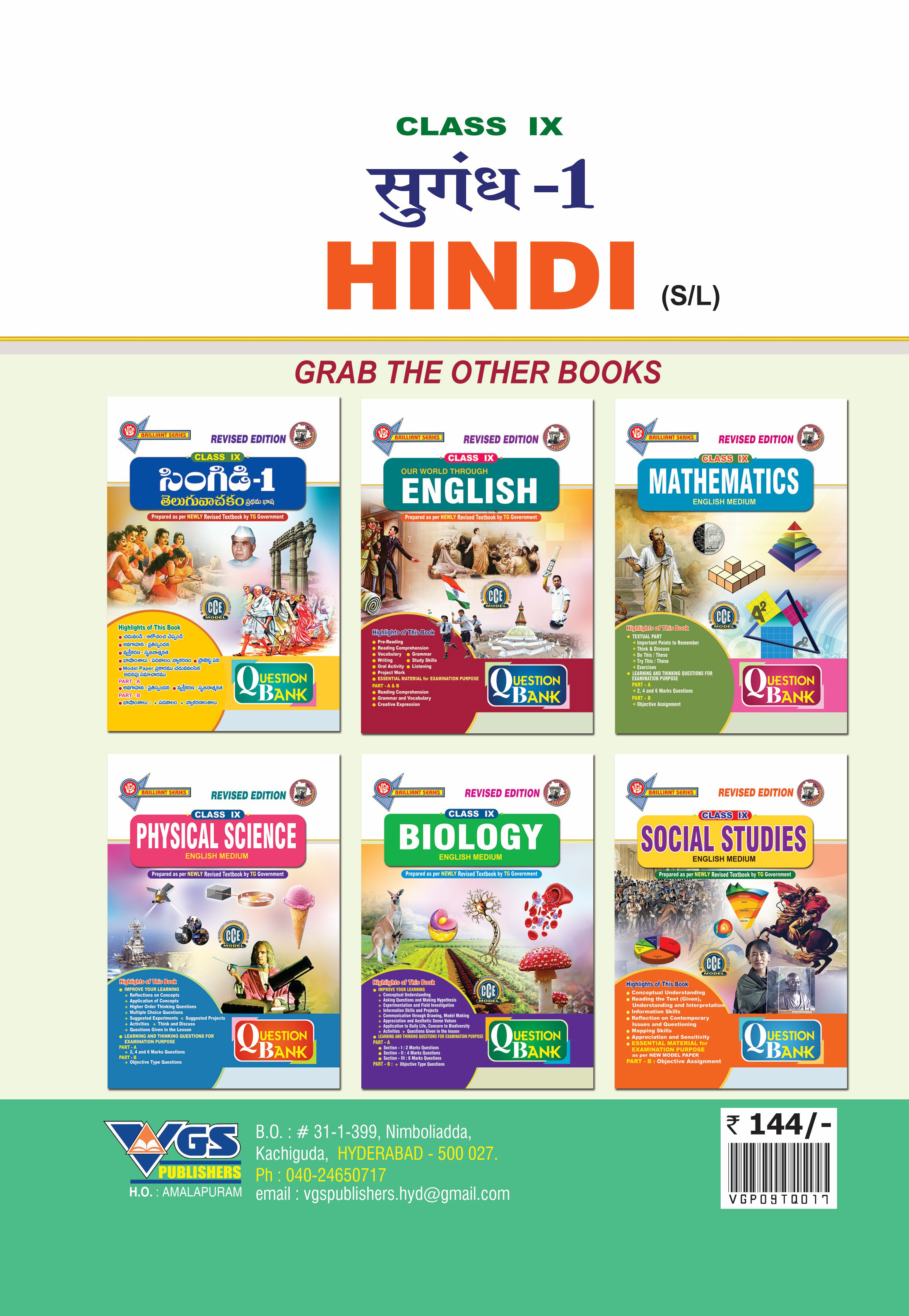 TG 9th Class Hindi- Sugandh- 1 (Second Language) Question Bank-2026 thumbnail