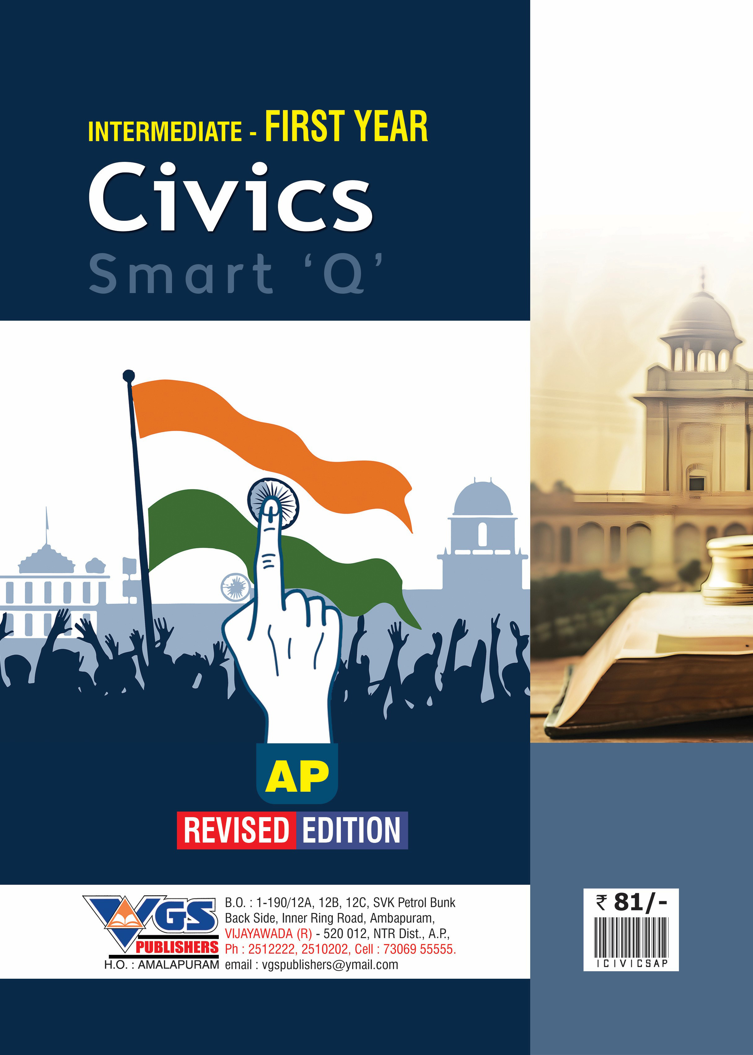 AP Inter 1st Year Civics Question Bank Smart Q Series – 2027 thumbnail