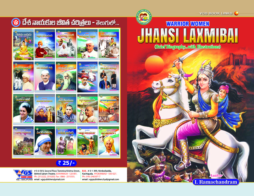 Jhansi Laxmibai (Warrior Women)