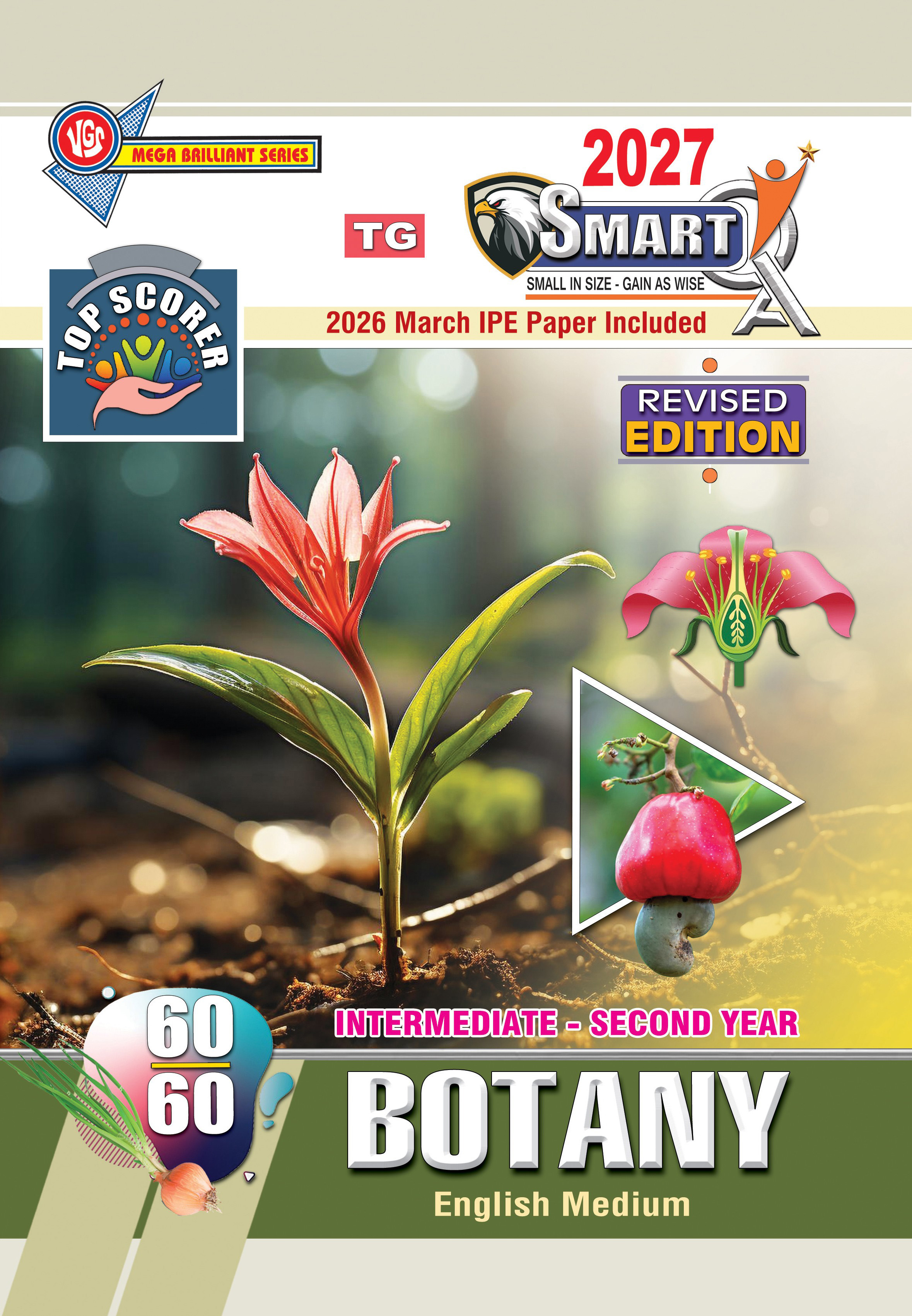 VGS TG Publishers 2027 Smart Q –  Intermediate Second Year Botany (English Medium)