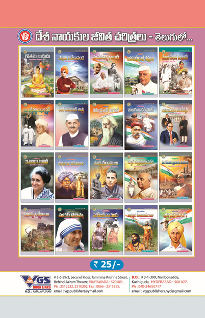 Ramakrishna Paramahamsa thumbnail