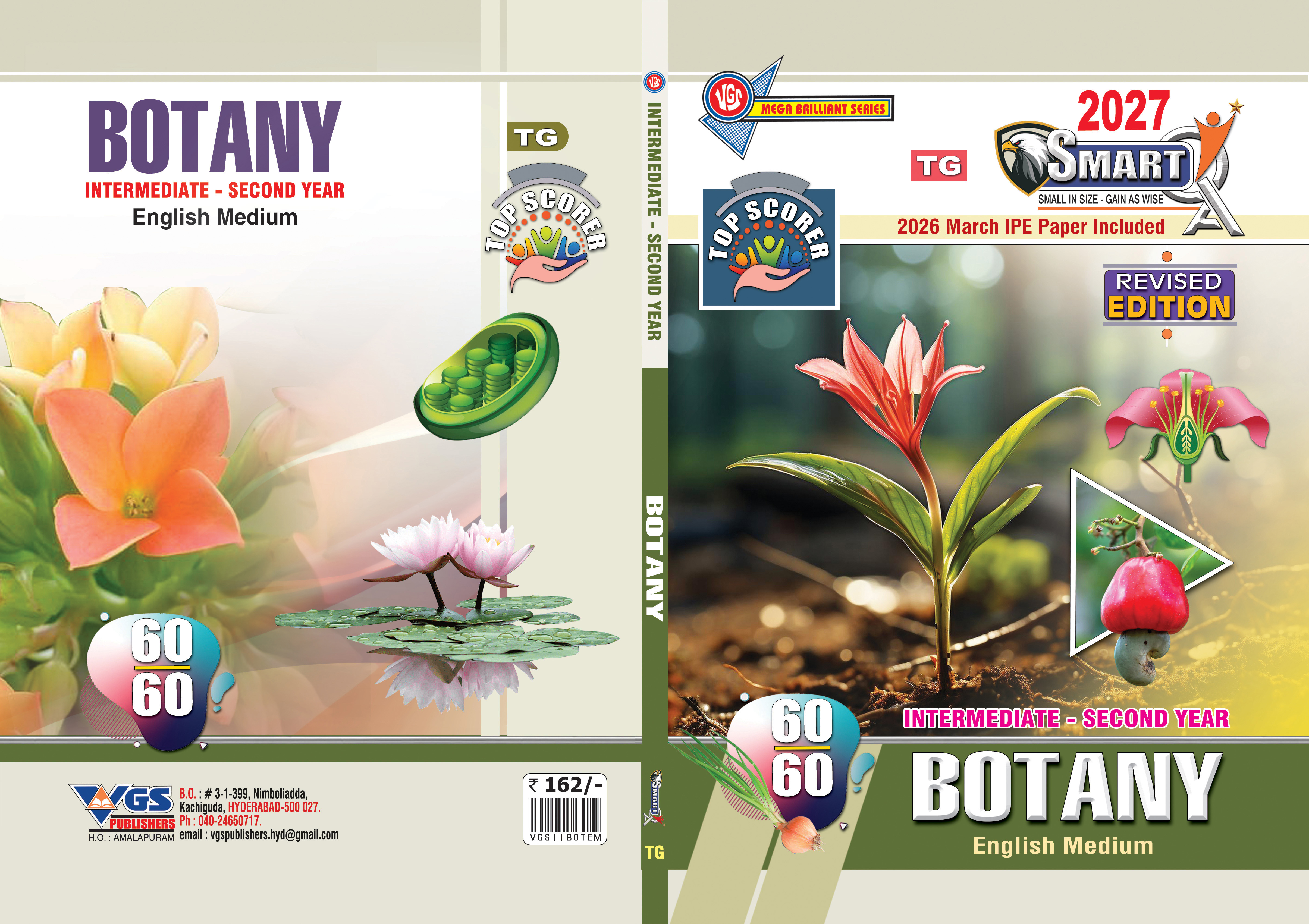 VGS TG Publishers 2027 Smart Q –  Intermediate Second Year Botany (English Medium)