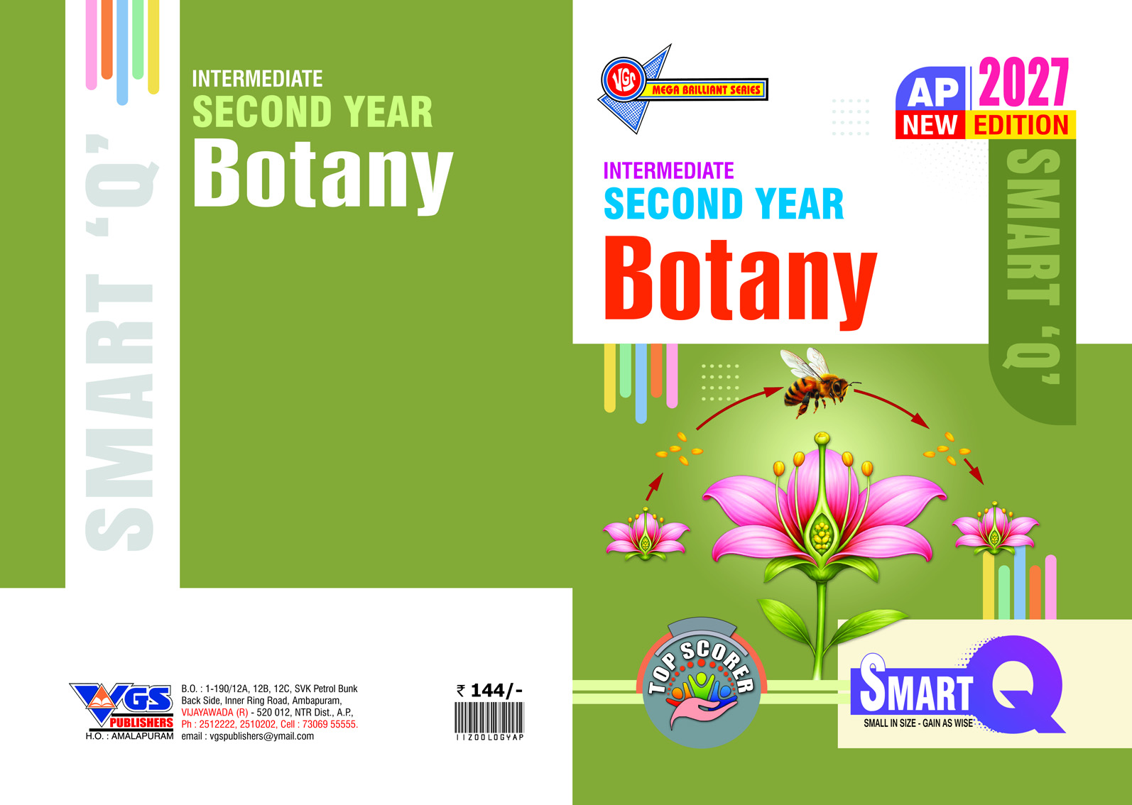 AP Inter 2nd Year Botany Question Bank Smart Q Series - 2027