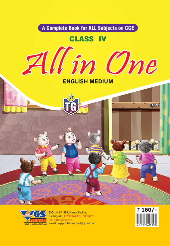 TG 4th Class ALL IN ONE English Medium 2026 thumbnail