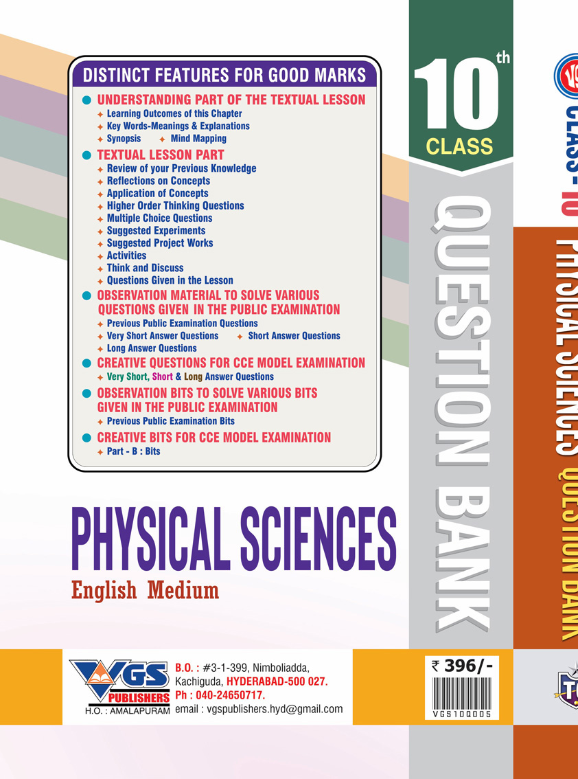TG 10th Physical Sciences Question Bank (English Medium) Revised Edition 2027 thumbnail