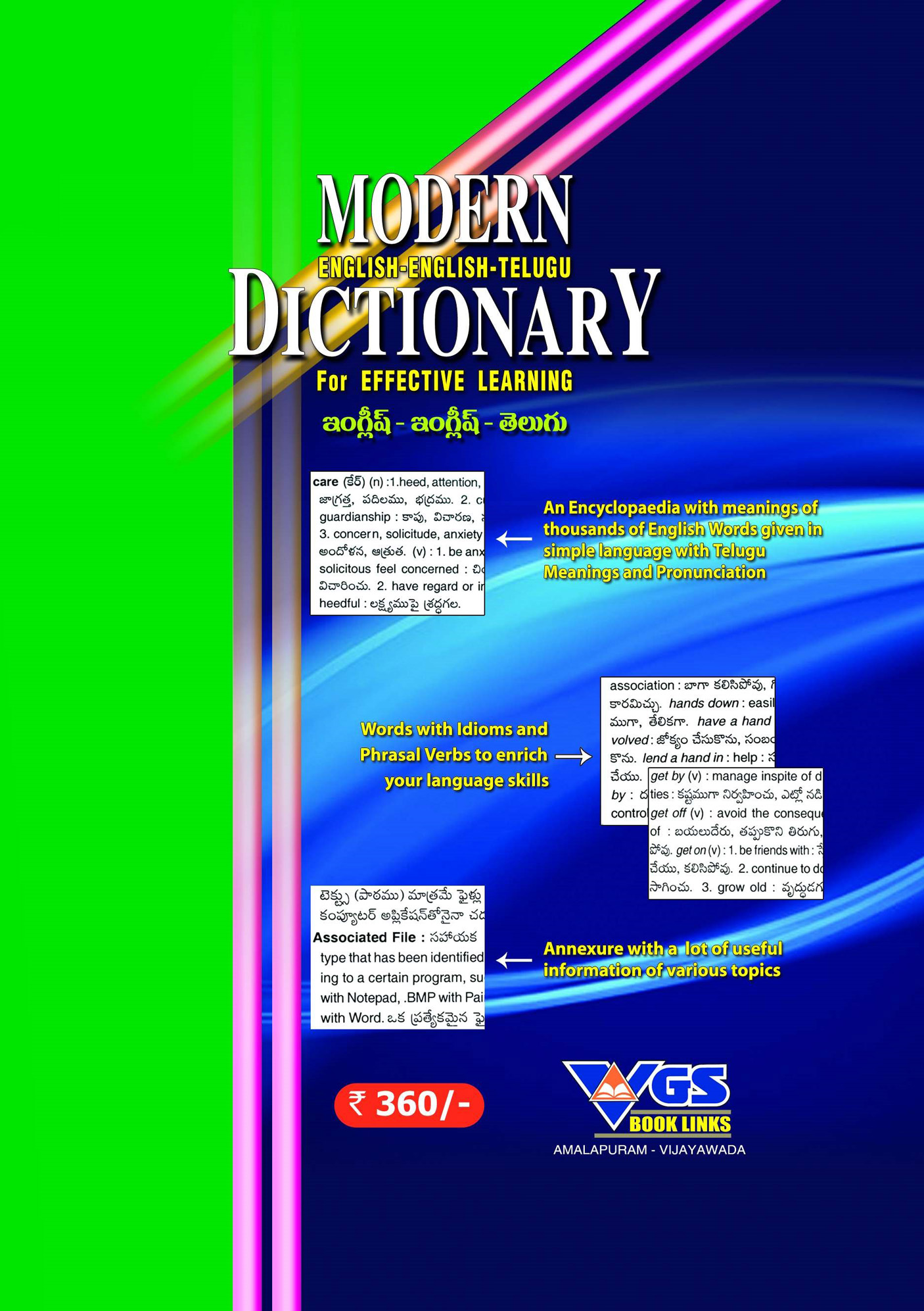 Modern Dictionary thumbnail
