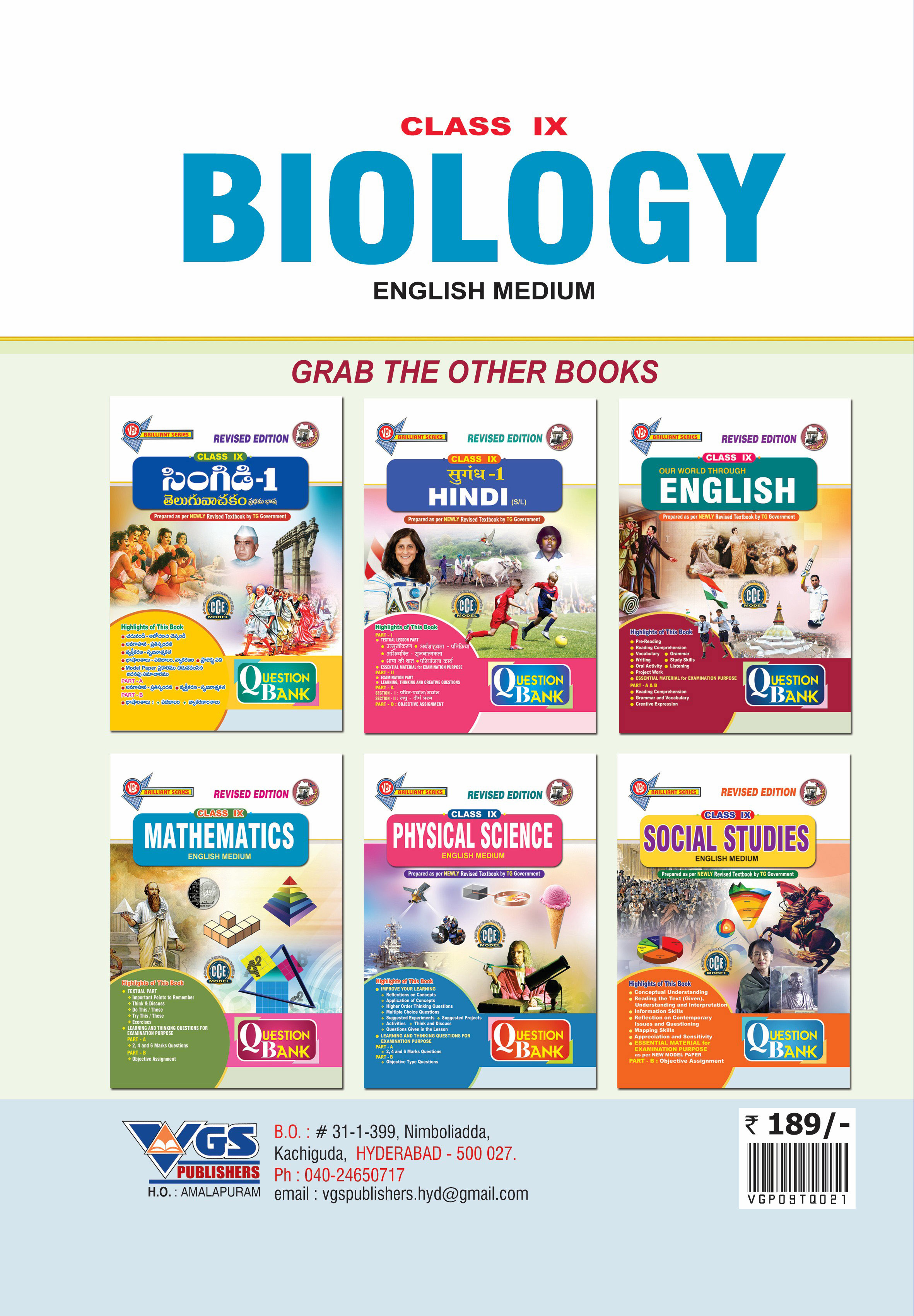 TG 9th Class Biology English Medium Question Bank-2027 thumbnail