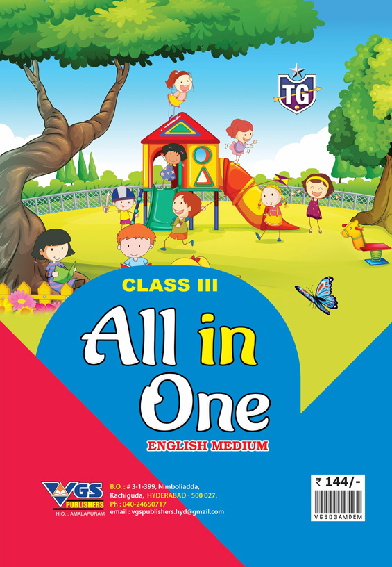 TG 3rd Class ALL IN ONE English Medium 2026 thumbnail