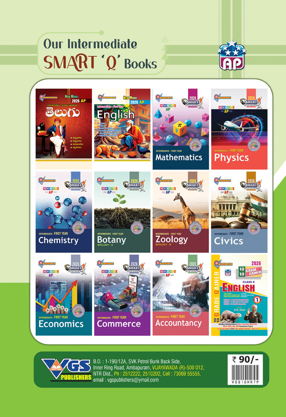 AP 10th Class GRAND SUCCESS MODEL PAPERS Sugandh 2 (SL HINDI) 2026 thumbnail