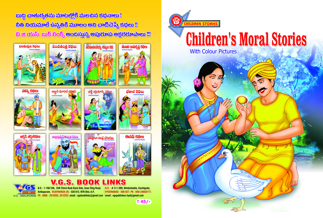 Children’s Moral stories