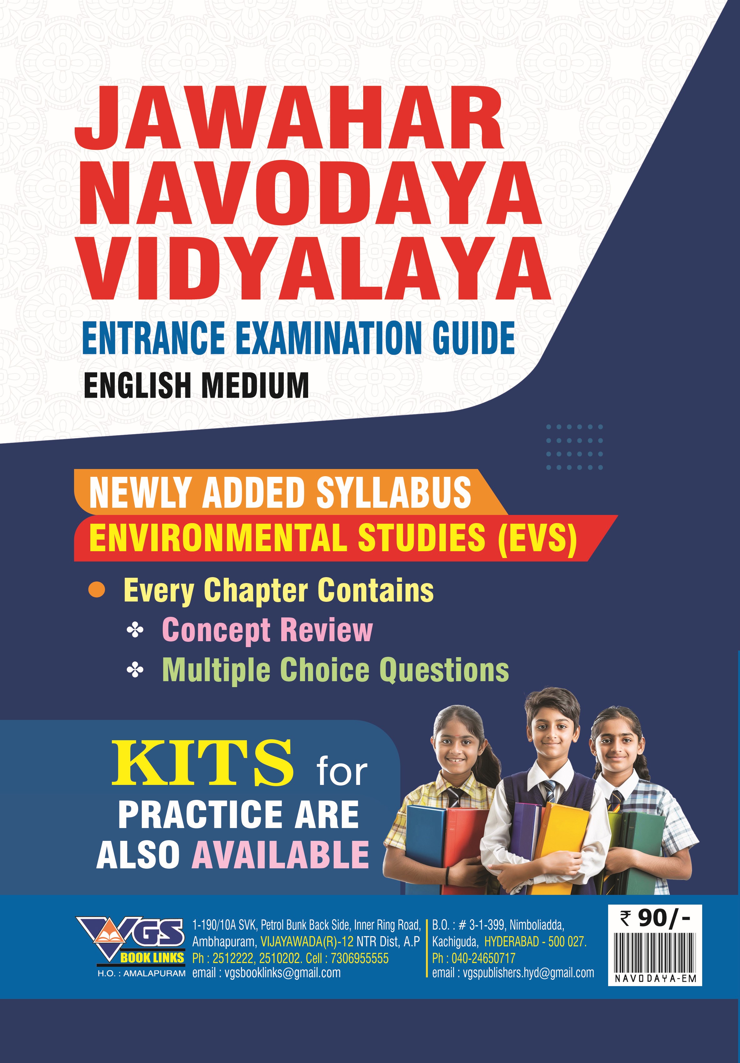 VGS Jawahar Navodaya Vidyalaya Entrance Exam Guide for Class 6 WITH EVS - 2027, English Medium, with Free Booklet Containing 25 Previous Papers thumbnail