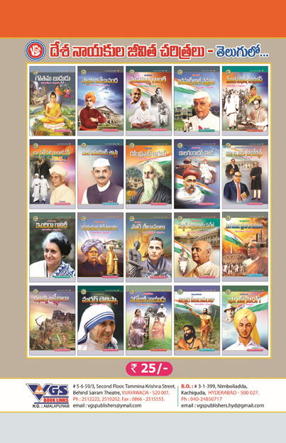 Rajiv Gandhi (Bharat Ratna) thumbnail