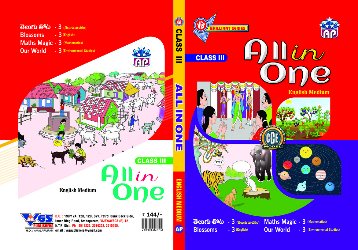 AP 3rd Class ALL IN ONE English Medium 2026