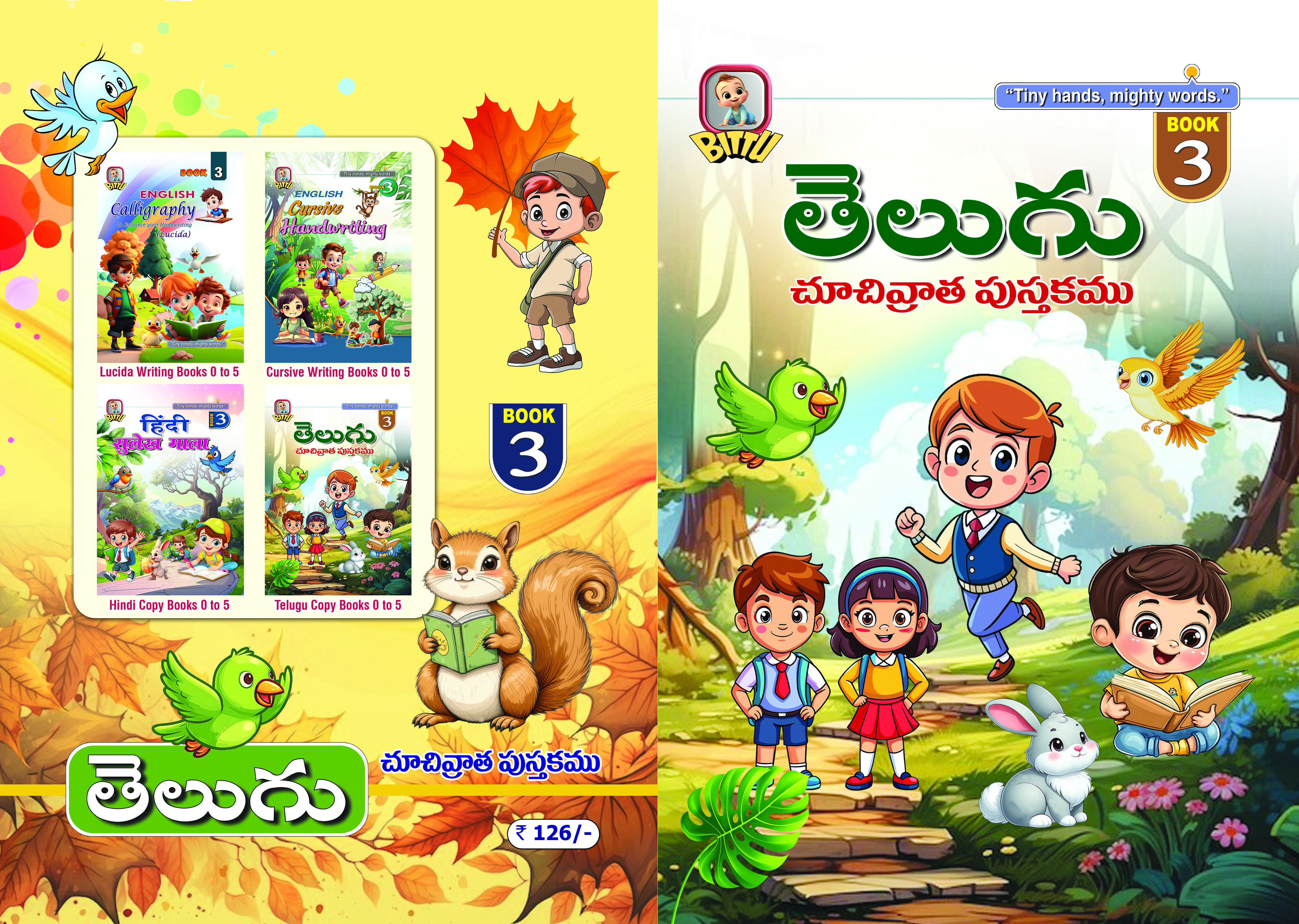 Telugu Copy Writing Book - 3