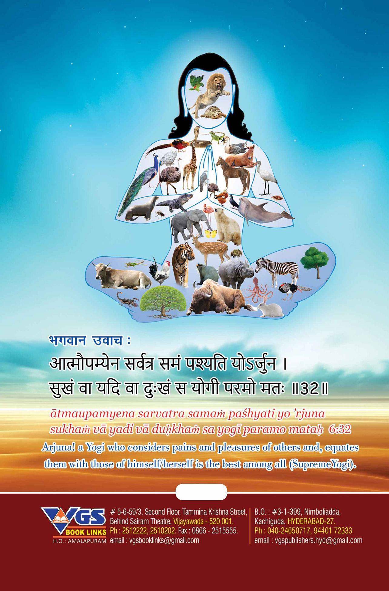 Bhagavadgitha for Life & Beyond thumbnail