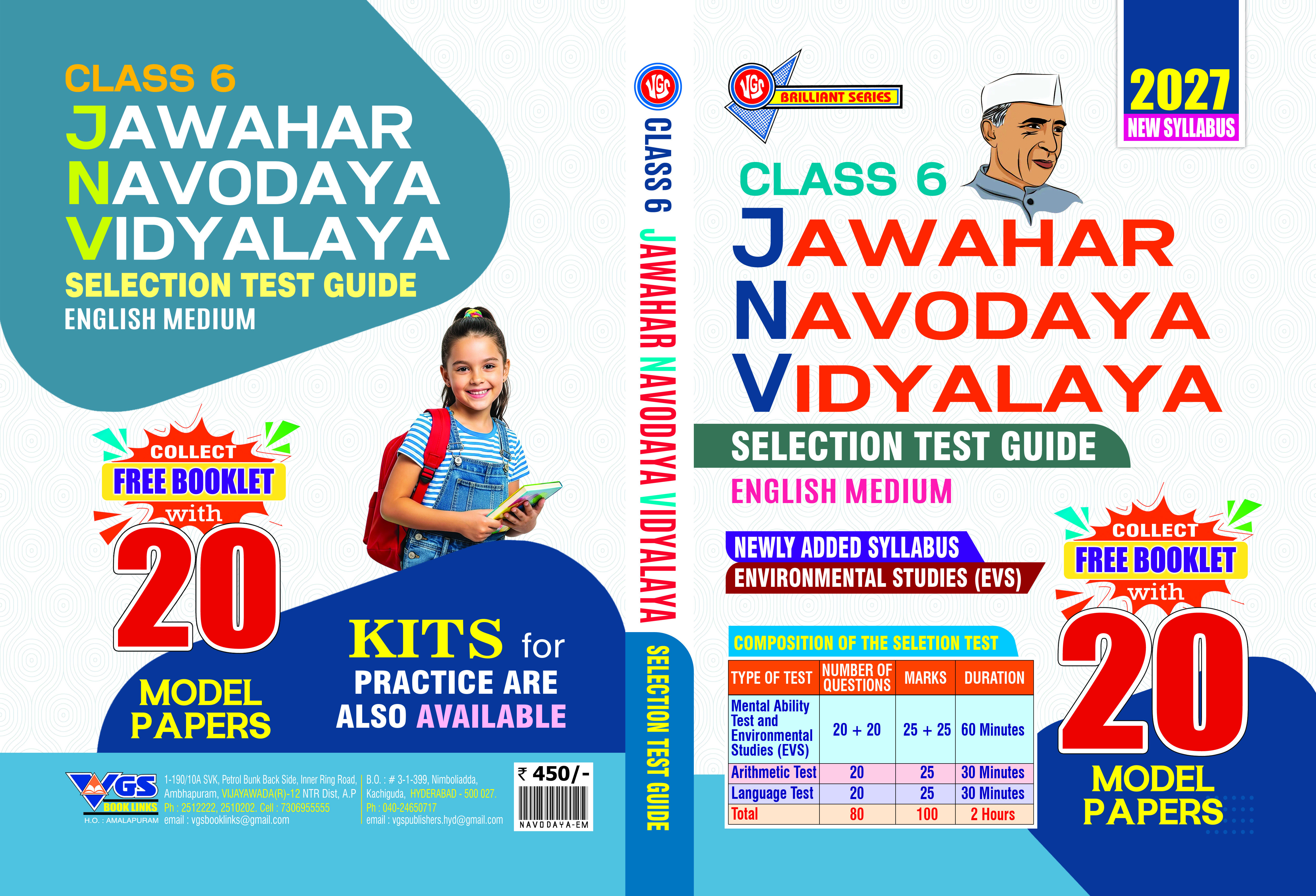 VGS Jawahar Navodaya Vidyalaya Entrance Exam Guide for Class 6 WITH EVS - 2027, English Medium, with Free Booklet Containing 25 Previous Papers