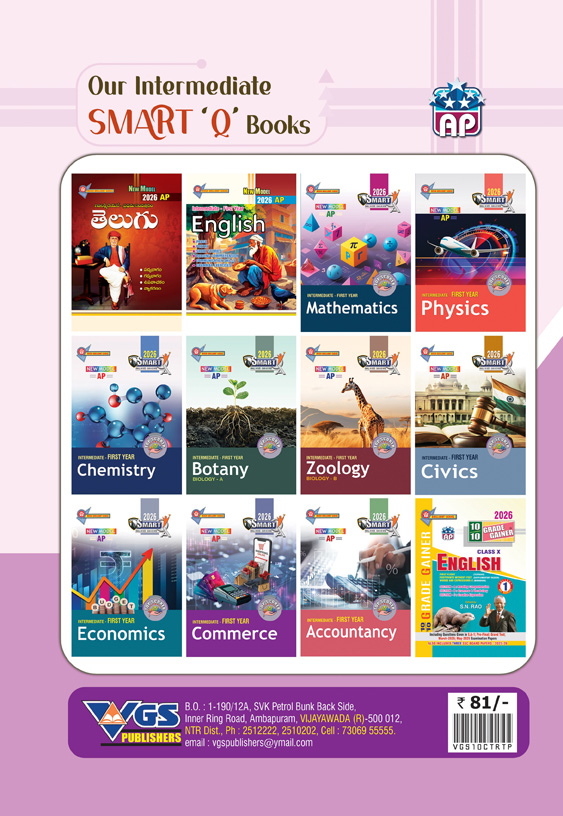 AP 10th Class GRAND SUCCESS MODEL PAPERS Telugu & Sanskrit Composit Course 2026 thumbnail