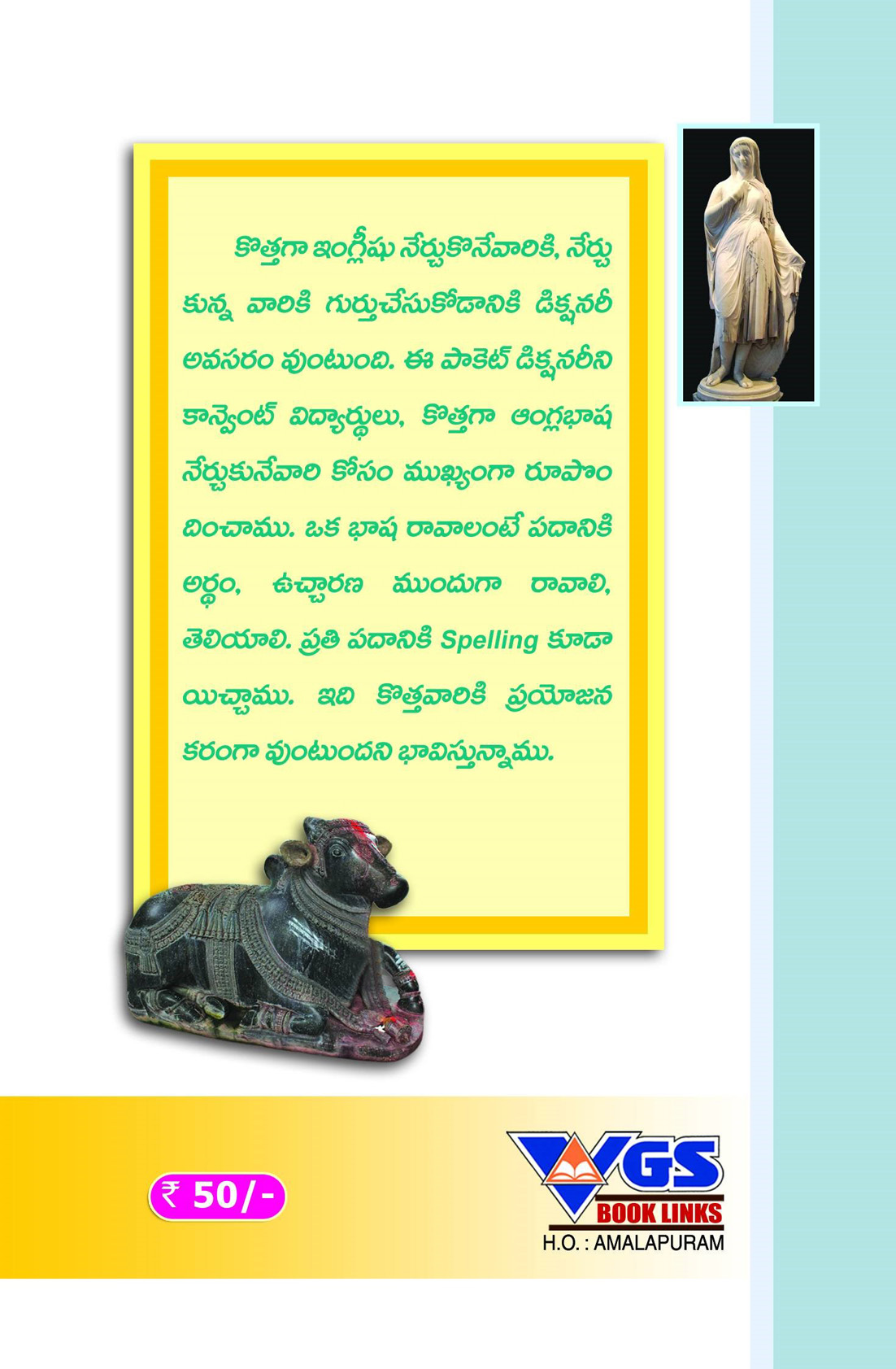 Dictionary with Pronunciation is English - Telugu - English Book thumbnail