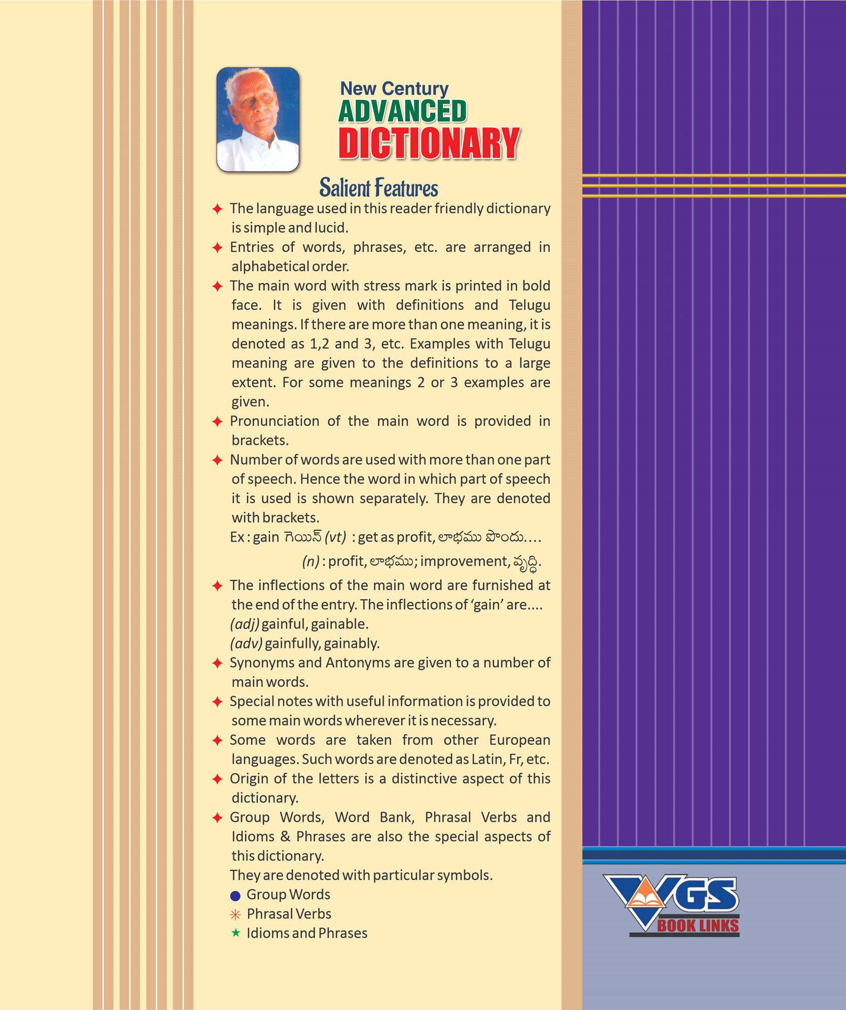 New Century Advanced Dictionary thumbnail