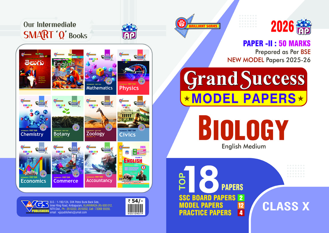 AP 10th Class GRAND SUCCESS MODEL PAPERS BIOLOGY English Medium 2026