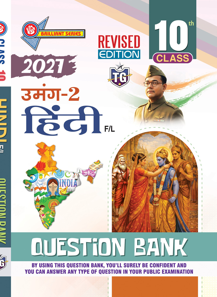 TG 10th Class Hindi Umang-2 (F/L) Question Bank Revised Edition – 2027