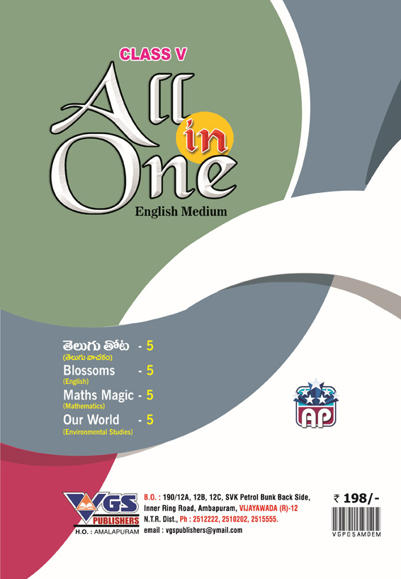 AP 5th Class ALL IN ONE English Medium 2026 thumbnail